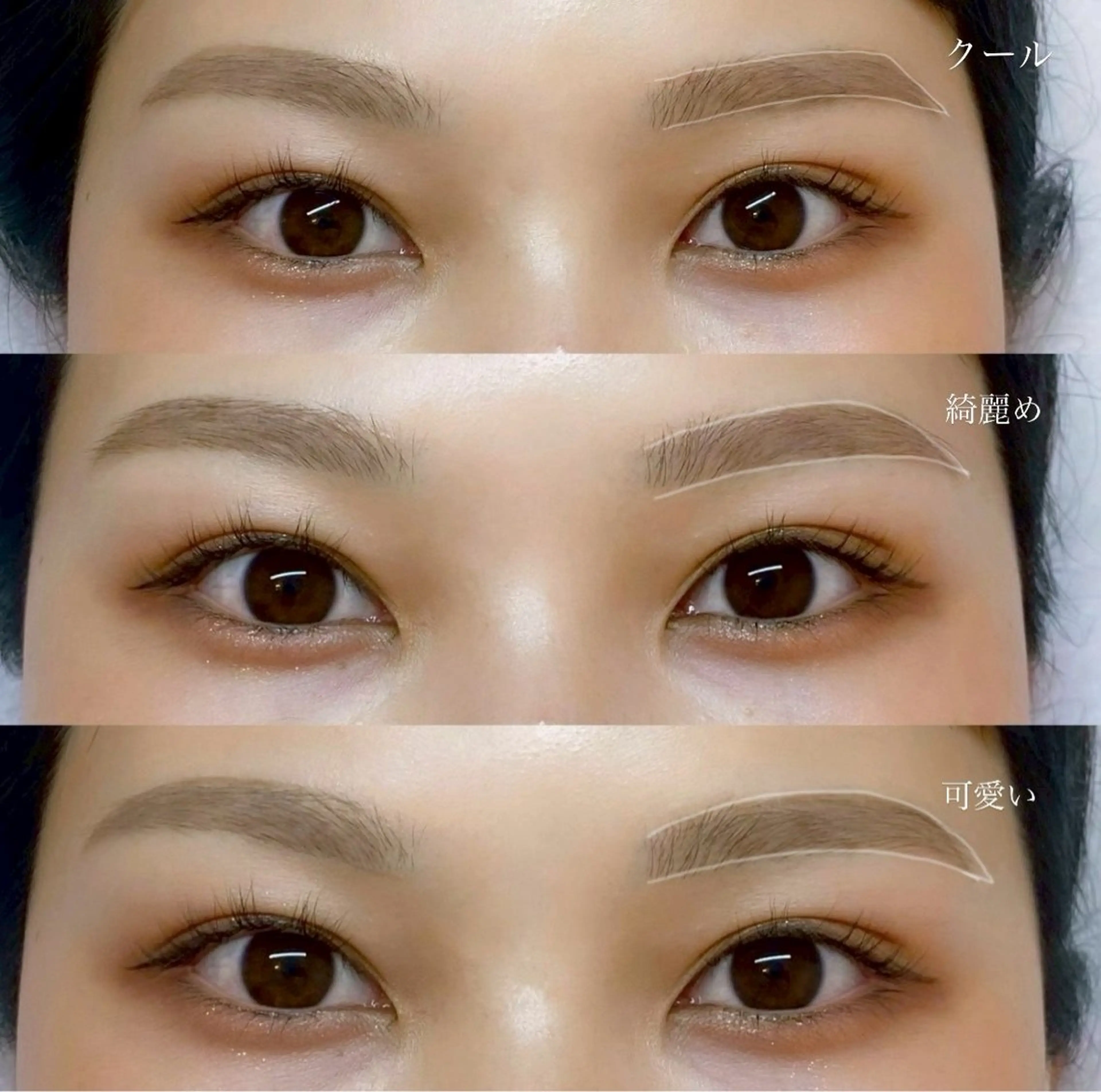 アイブロウ eyelash&eyebrow Moca 清澄白河所属・Moca 清澄白河のマツエク・マツパデザイン