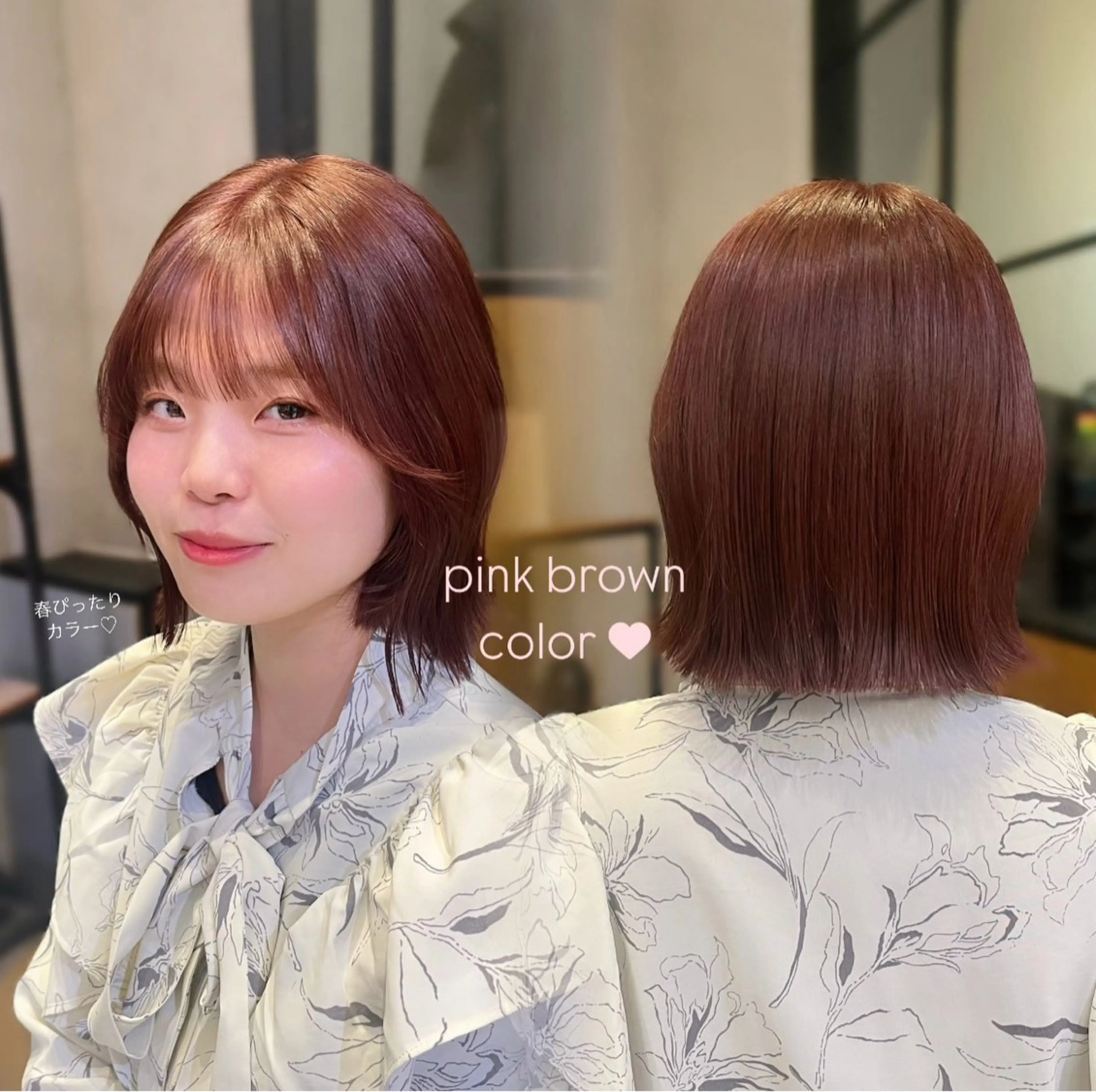 ミディアム yuuri🎀/大宮 /韓国ヘア/レイヤーのヘアスタイル