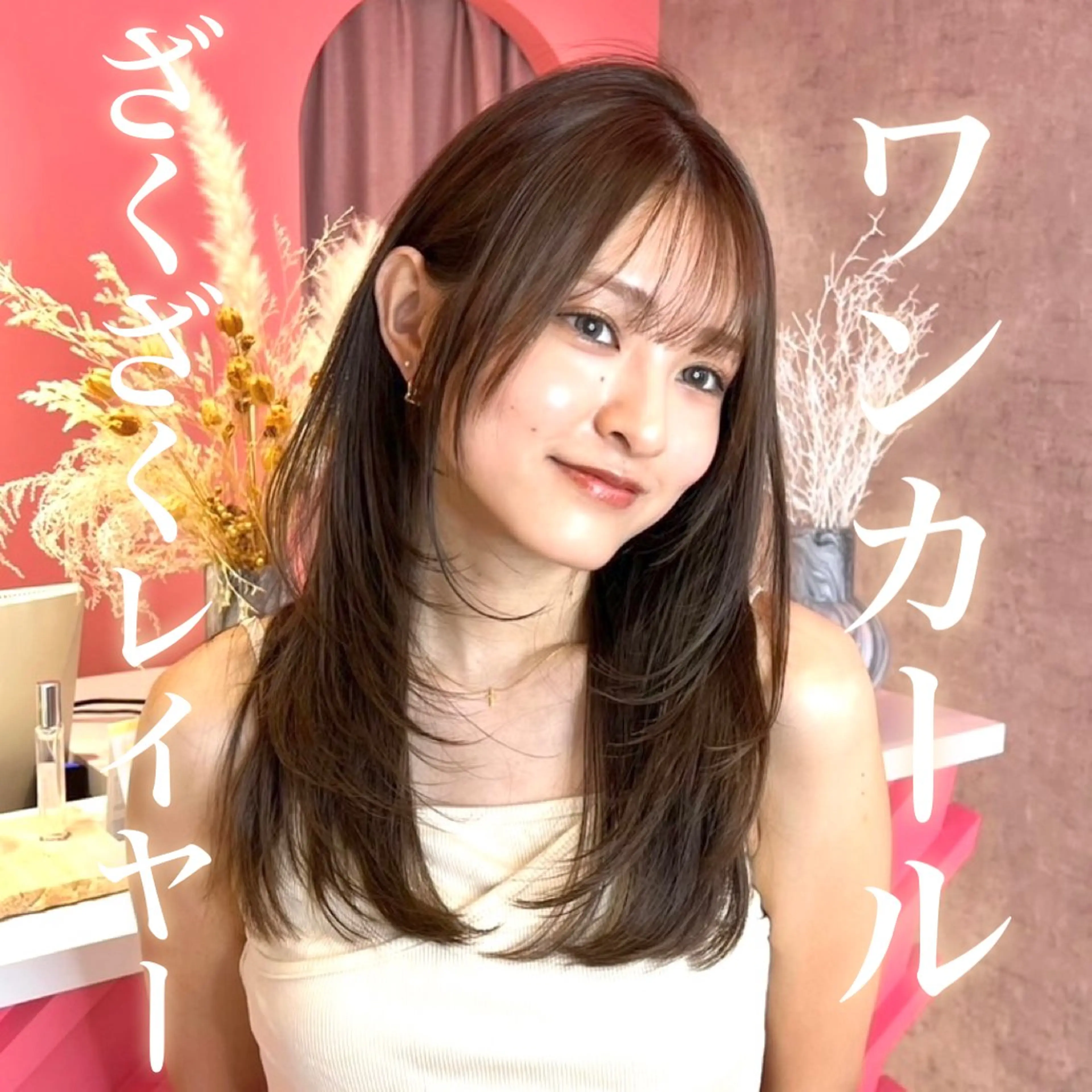 ミディアム 原宿/ボブ/髪質 改善/レイヤー/優希のヘアスタイル