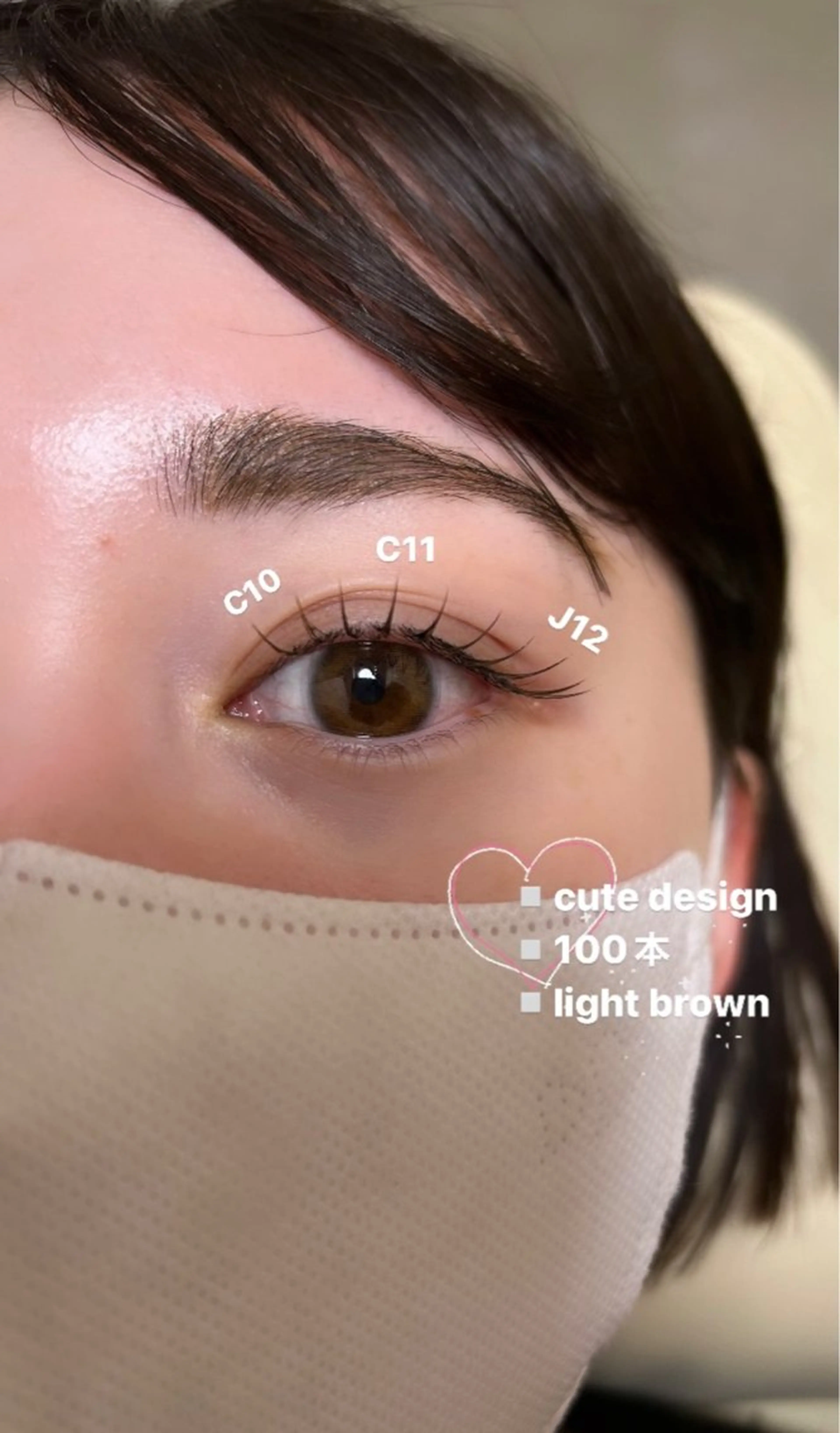 マツエク・マツパ Ribbon2所属・ami eyeを可愛く♡のマツエク・マツパデザイン