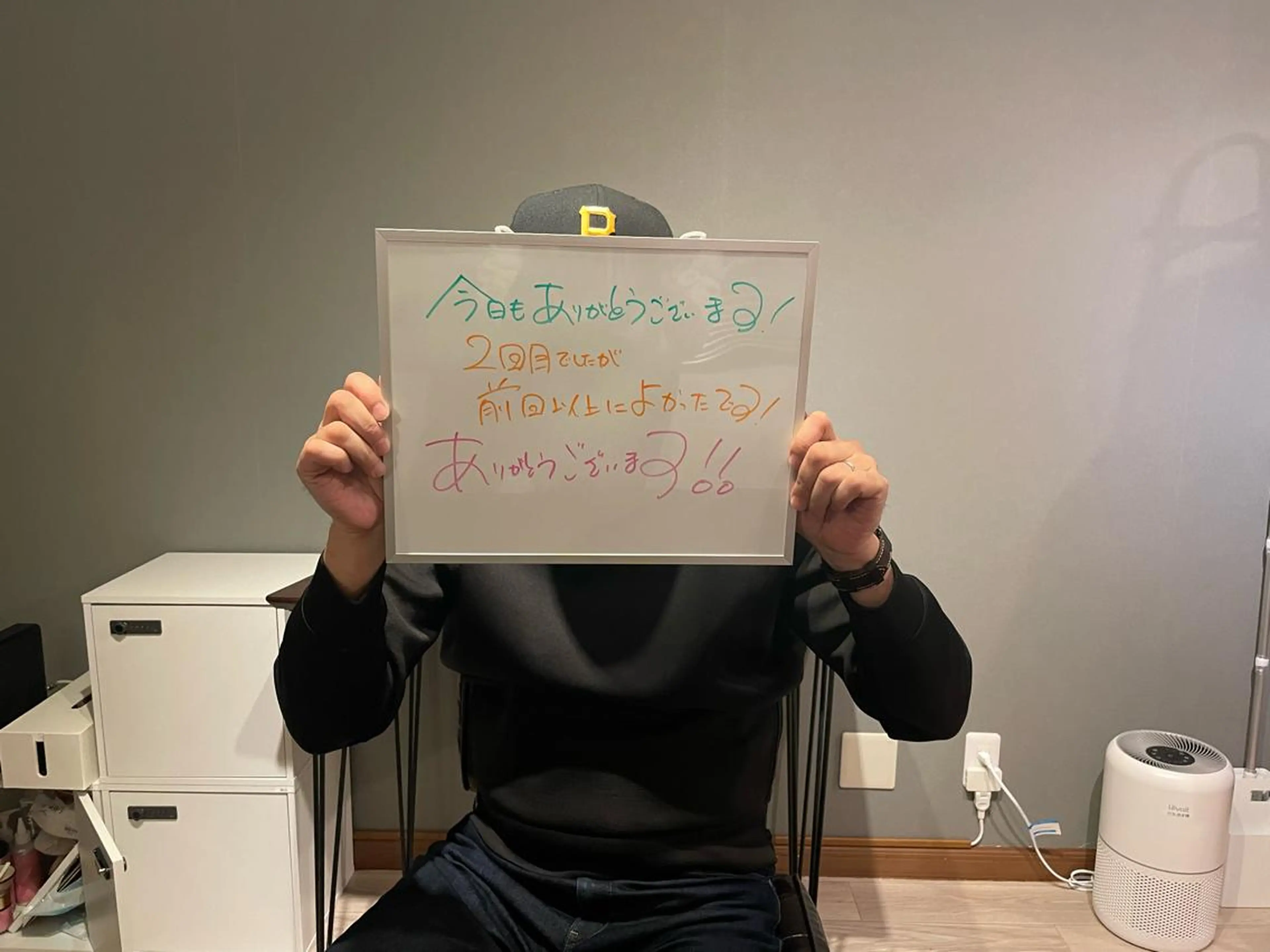 Paistaa 代表：優斗のエステ・リラクイメージ