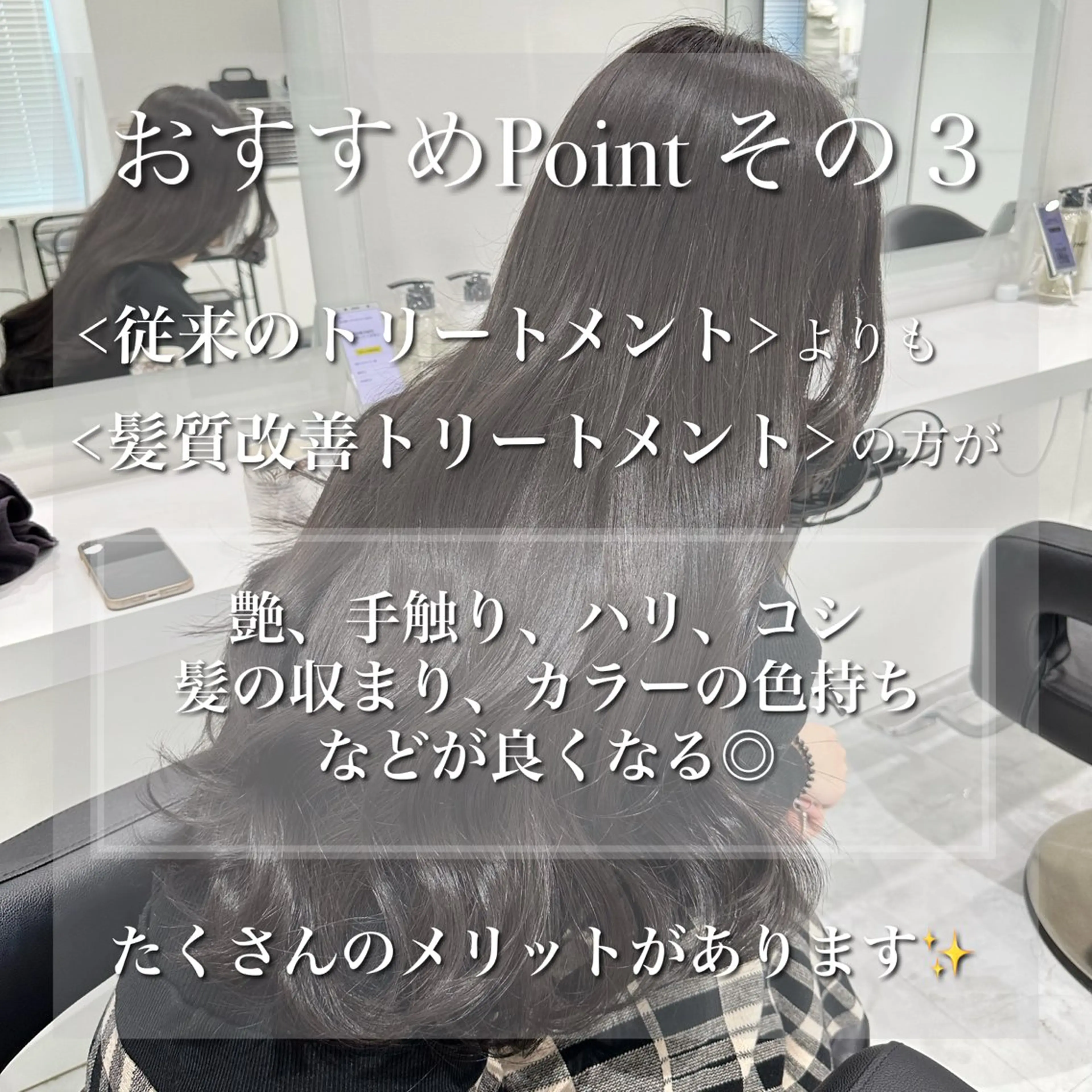 カラー ヘアカラー トリートメント ヘッドスパ ヘアセット ブリーチなし透明感 ×縮毛矯正🤍ユウのヘアスタイル