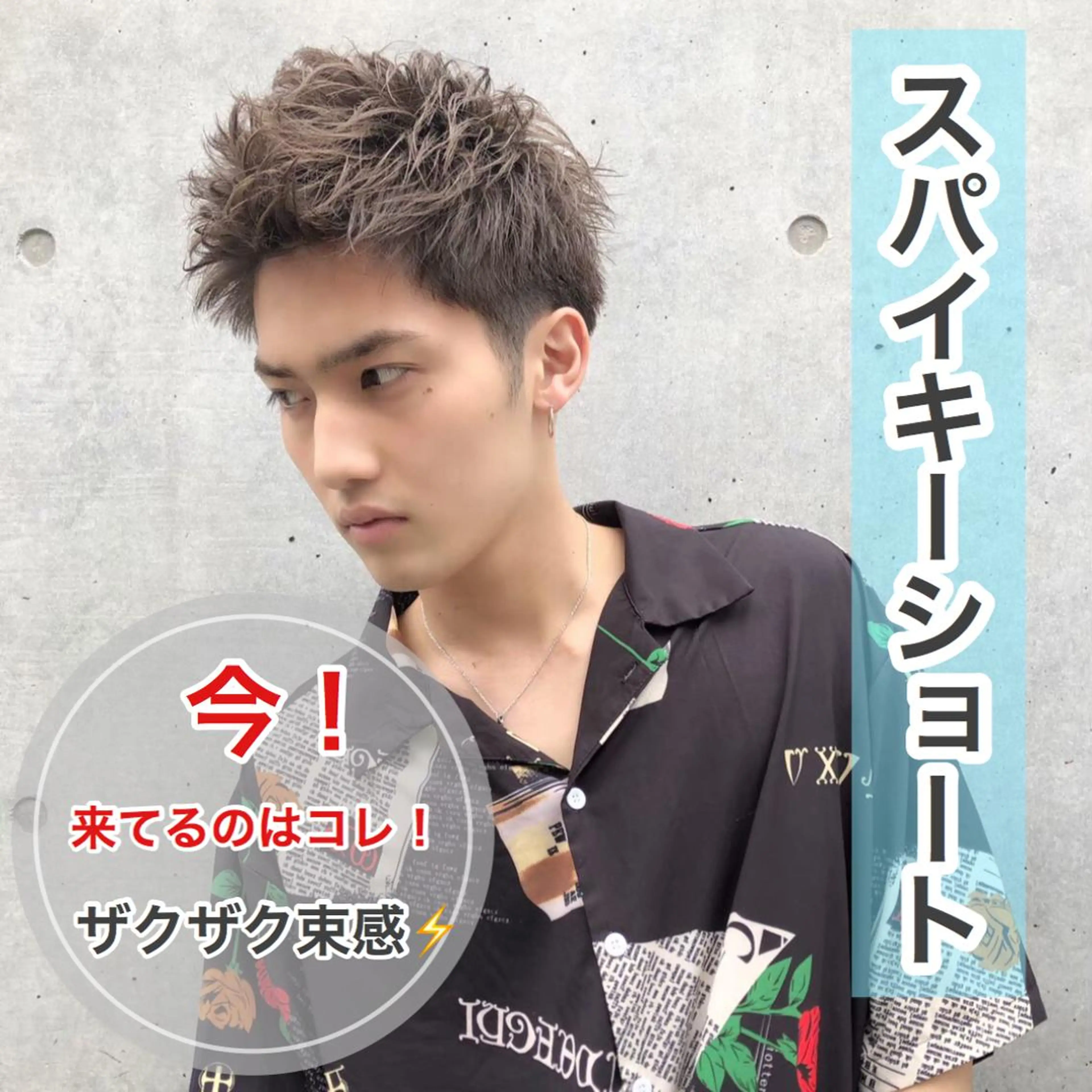 ショート カラー パーマ メンズ メンズ特化美容師 aiのその他イメージ