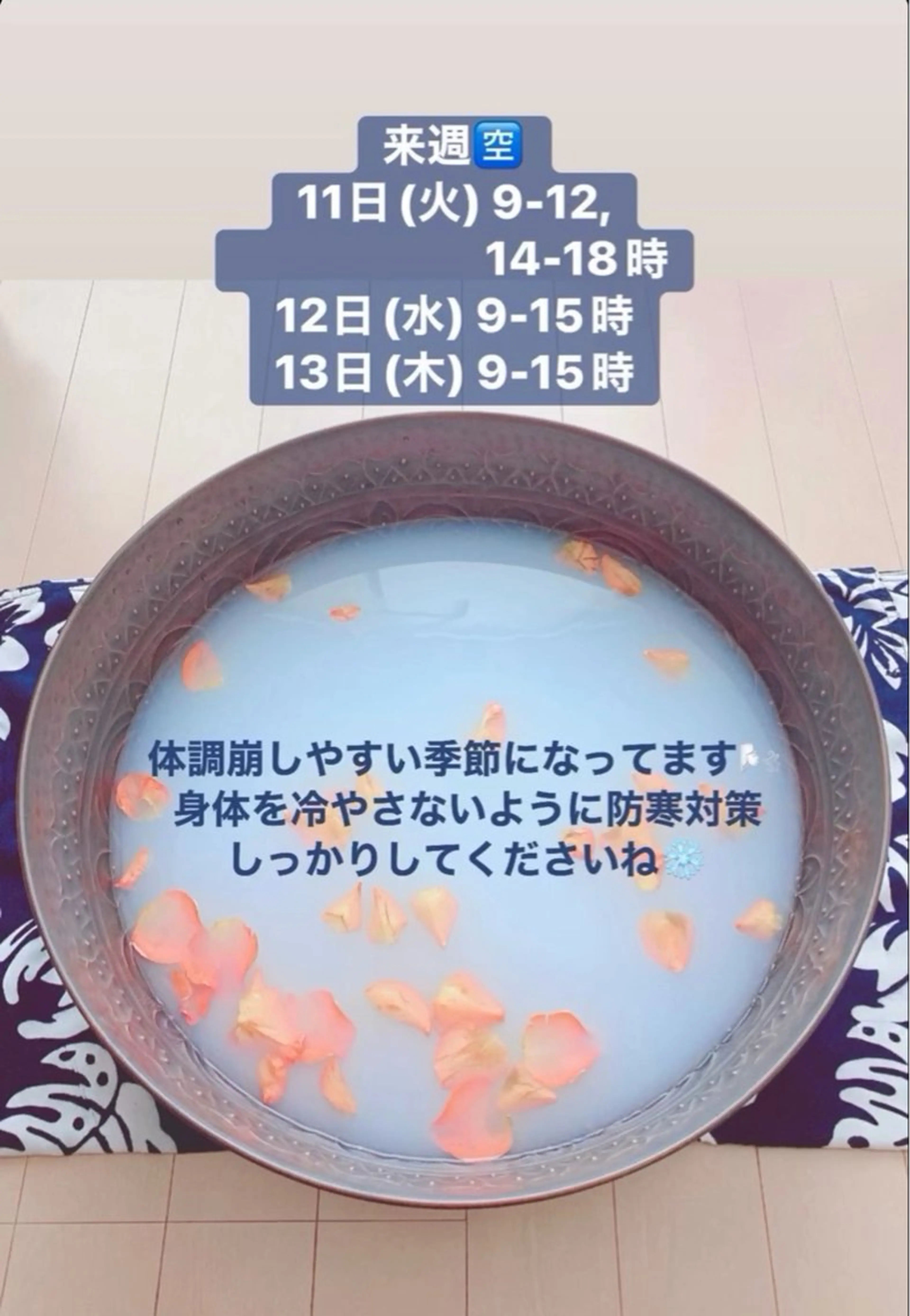 Blue Mist所属・清水 由希のエステ・リラクイメージ