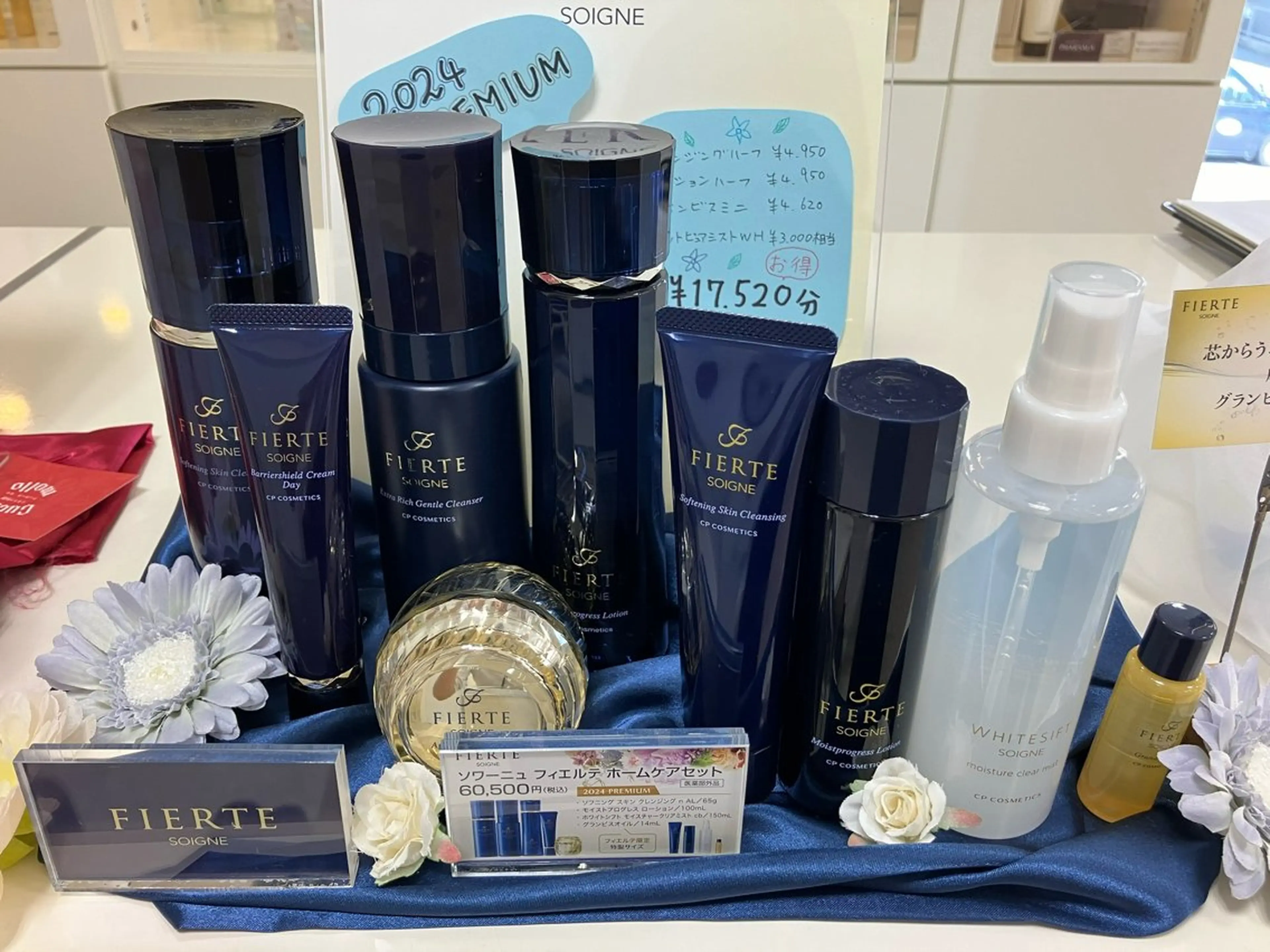 CP SALON新栄町サロン所属・一ノ沢 琴美のエステ・リラクイメージ