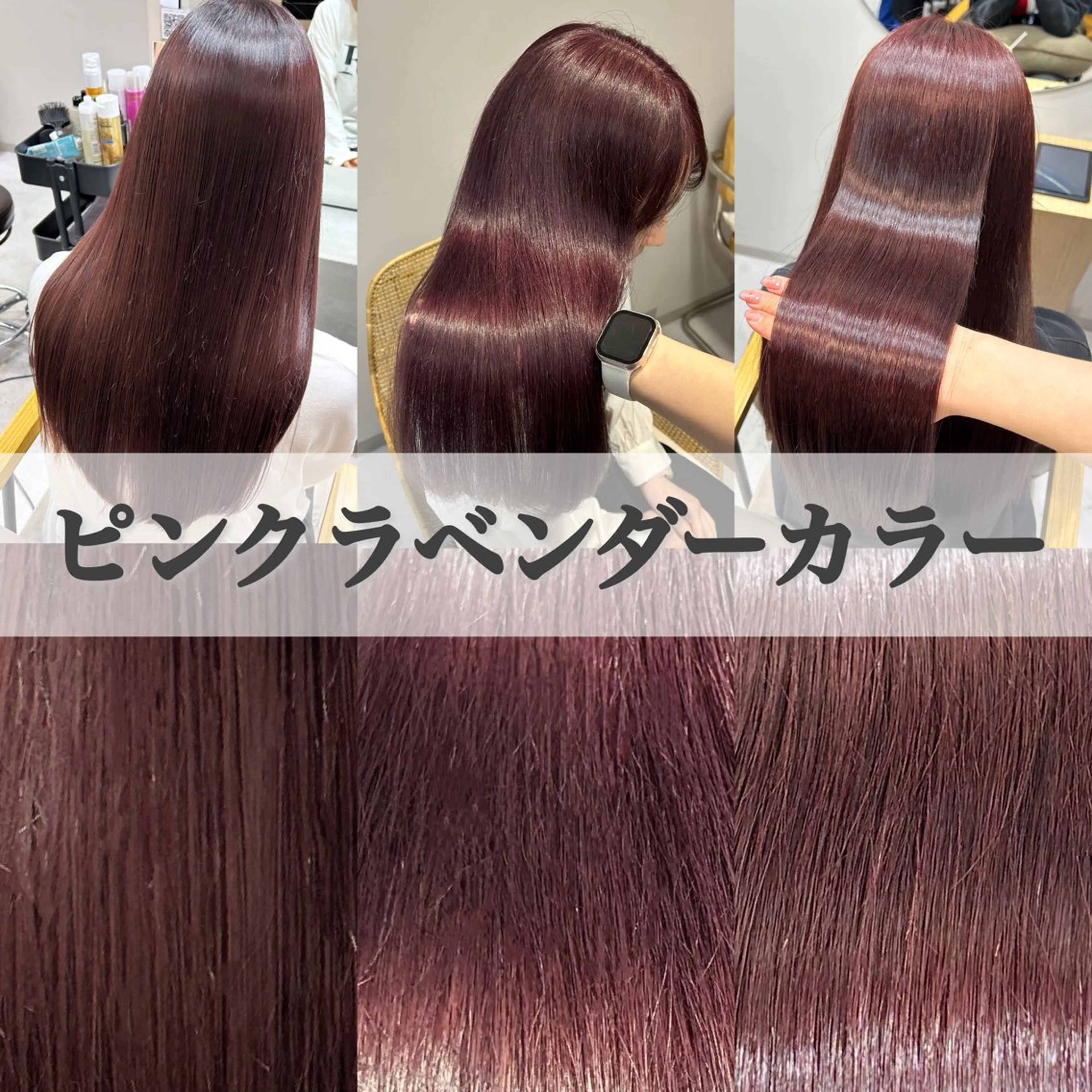 ロング カラー 立川 🫧 ブリーチ 艶髪カラー🧸✨️のヘアスタイル
