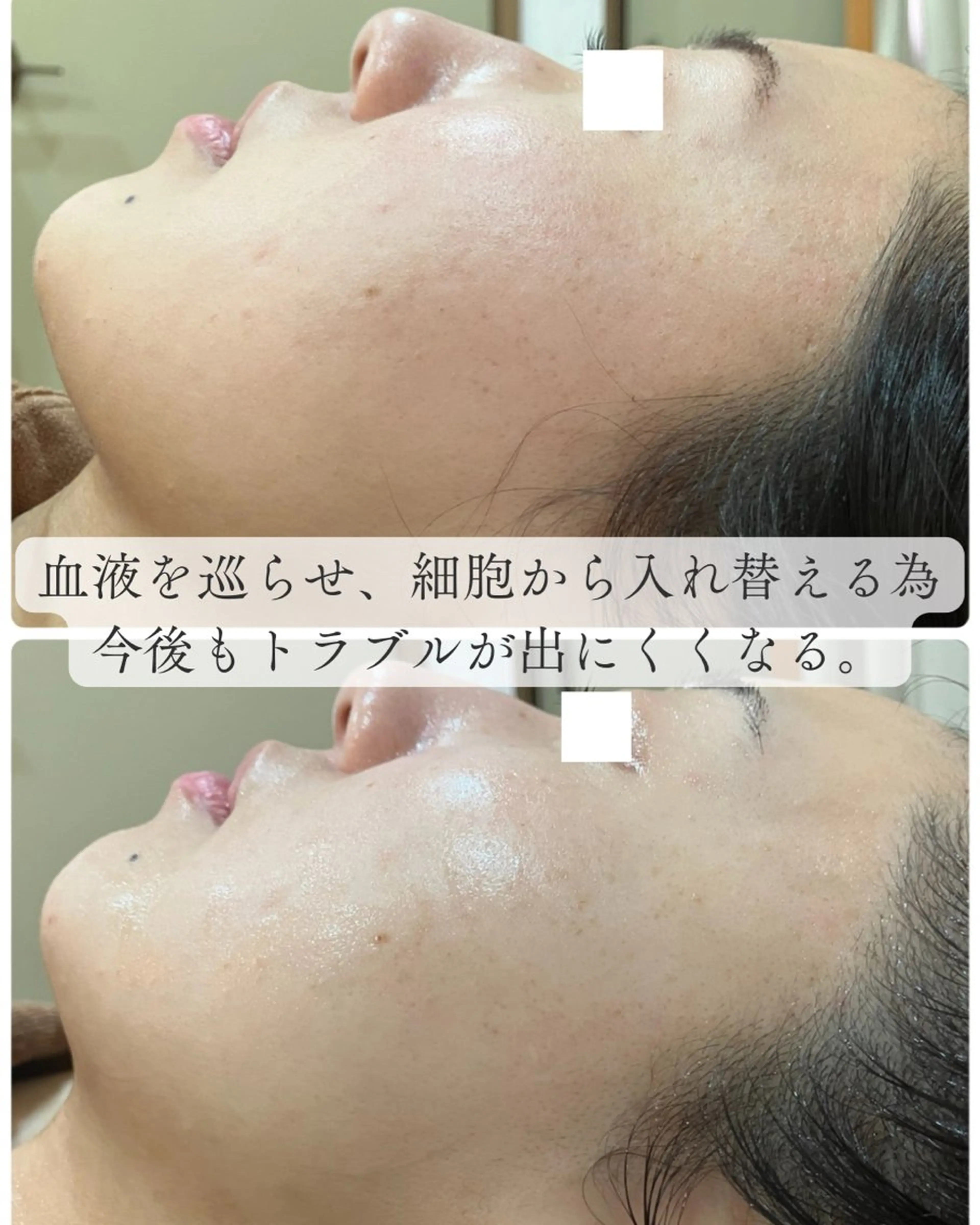 老廃物流し屋 沼倉のエステ・リラクイメージ