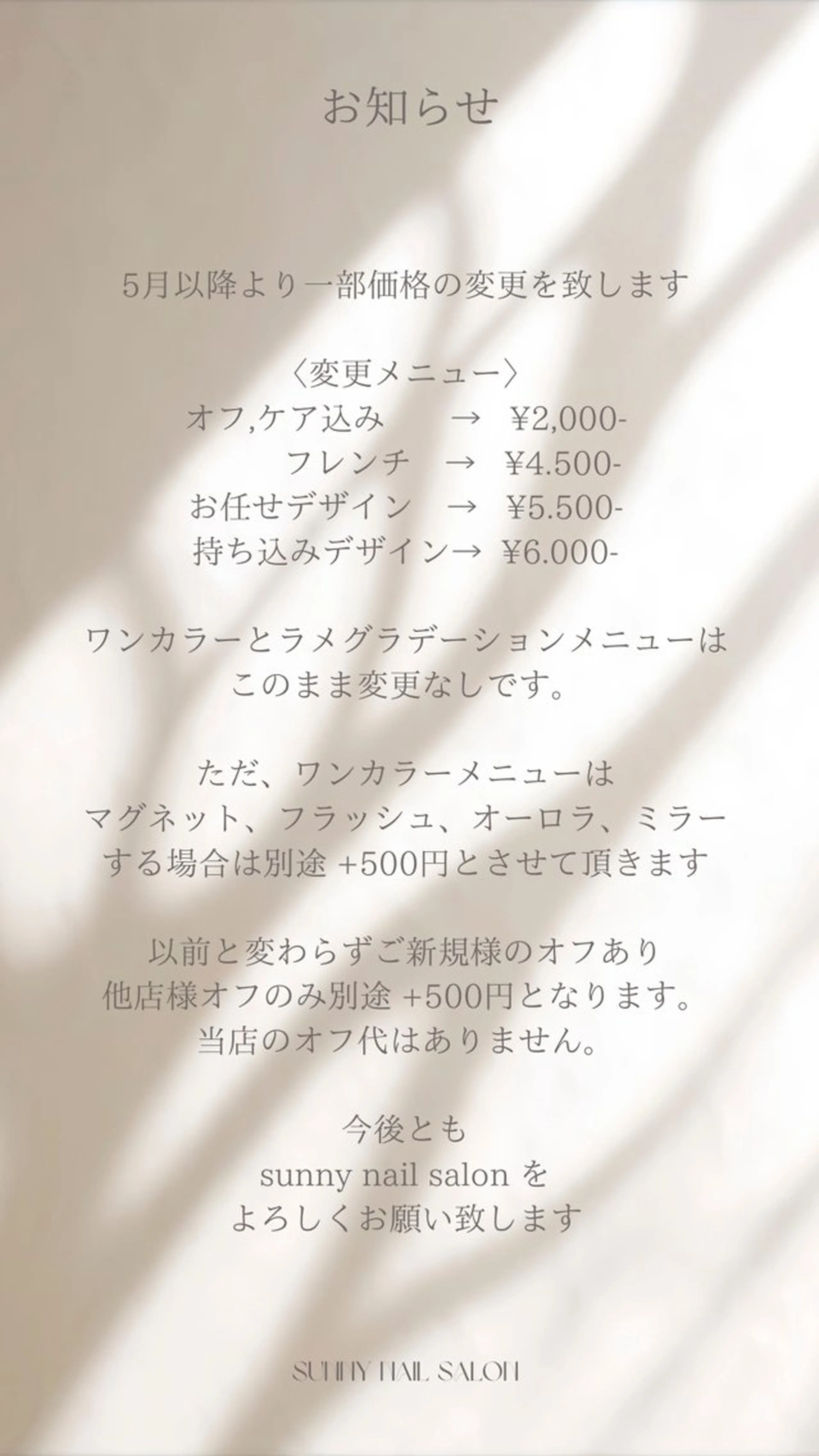 ネイル I. sariのネイルデザイン