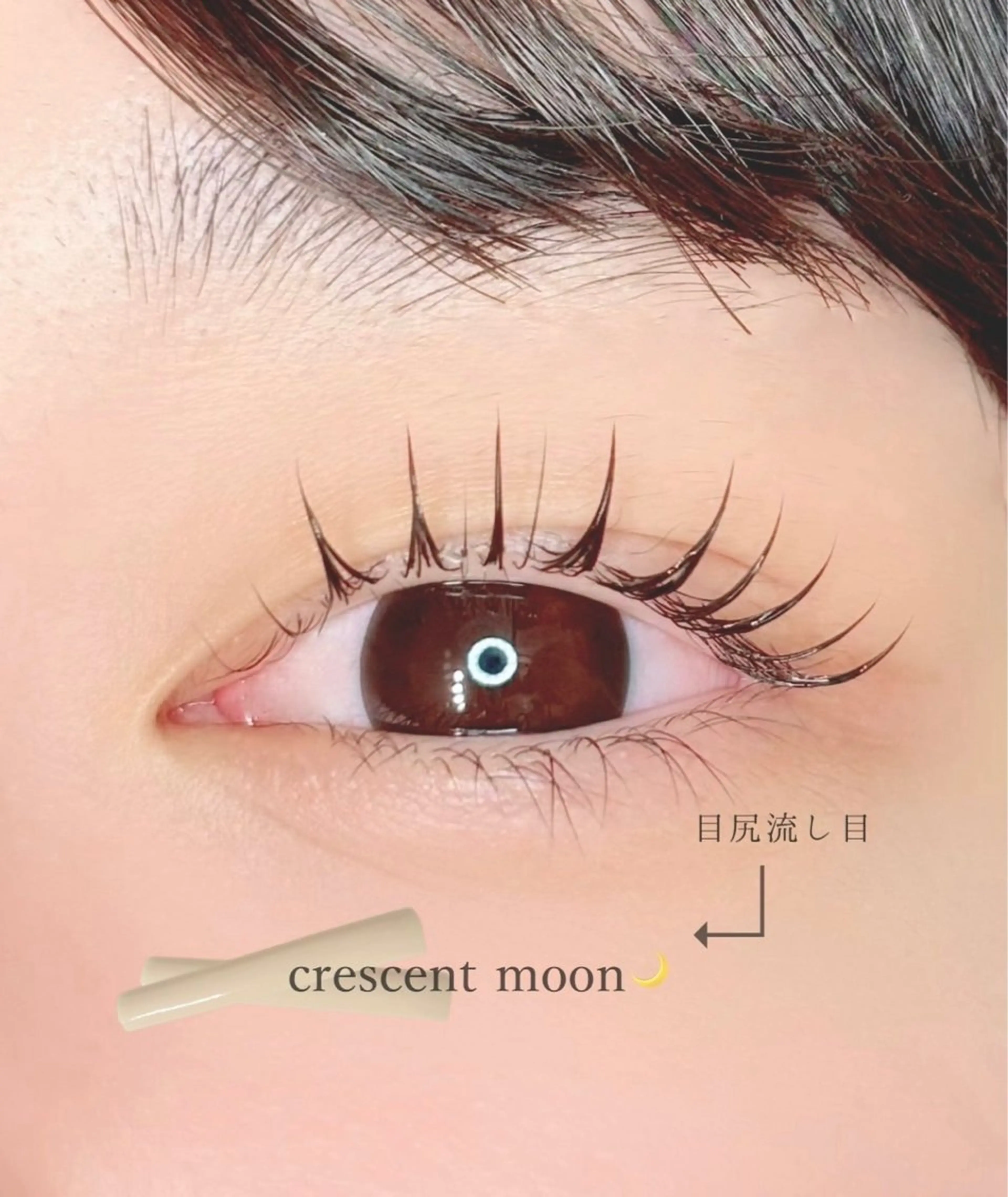 マツエク・マツパ マツパ Ciel まつげパーマ専門店所属・Ciel まつげパーマ専門店のマツエク・マツパデザイン