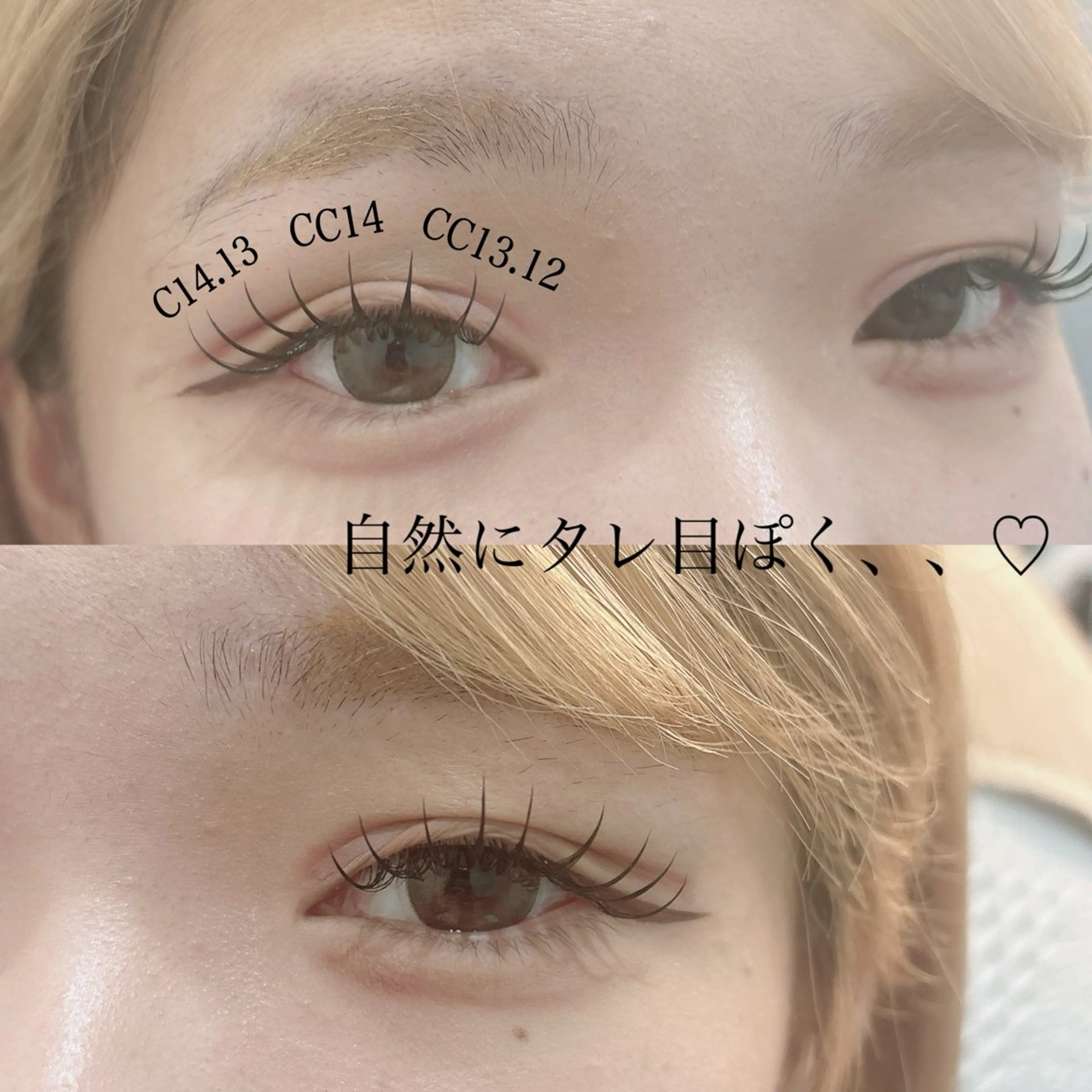 マツエク・マツパ 束感まつ毛 マツエク SEALA 高石店所属・SEALA 高石の眉毛・アイブロウイメージ