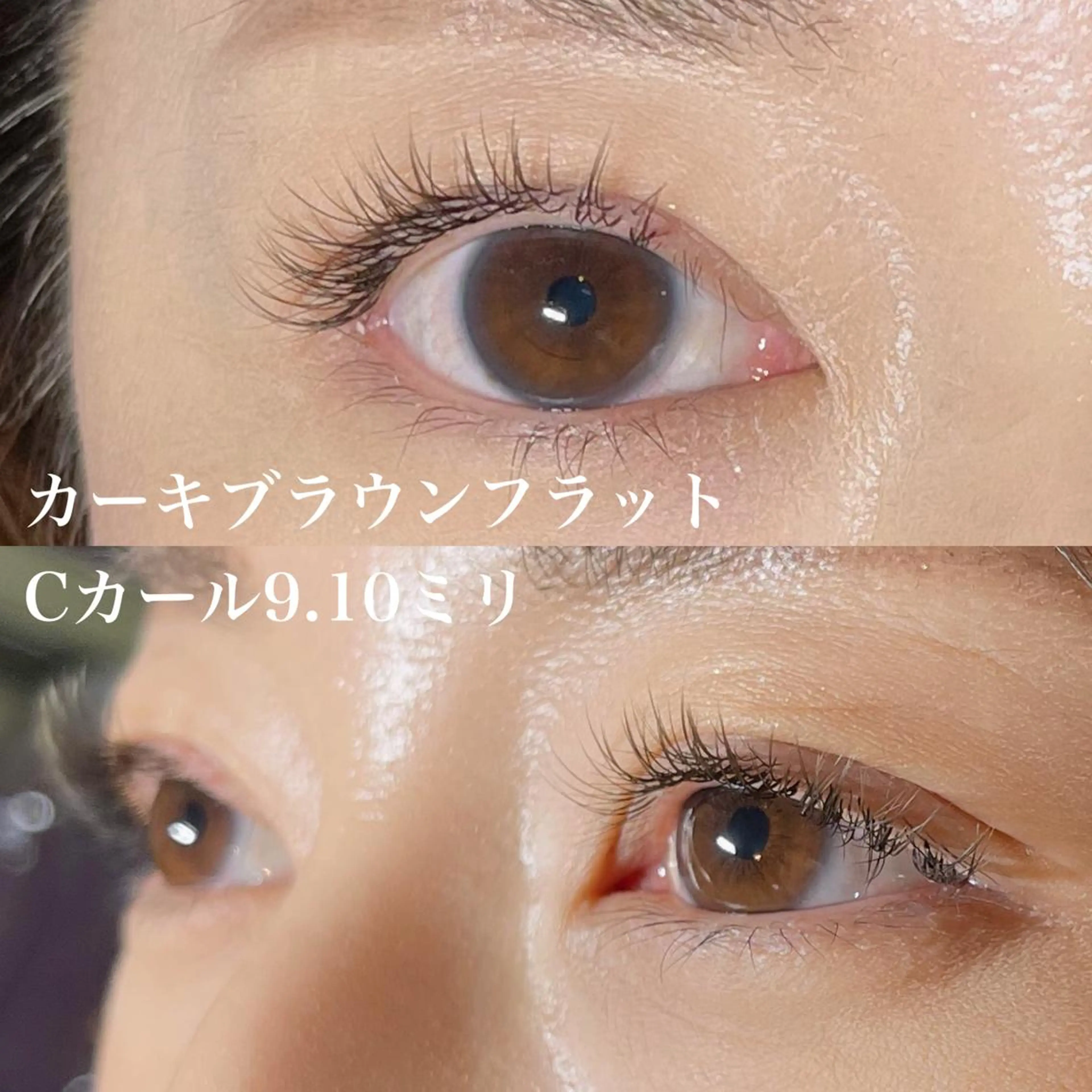 マツエク・マツパ カラーマツエク マツエク バスクアイラッシュ所属・BASQUE バスクアイラッシュのマツエク・マツパデザイン