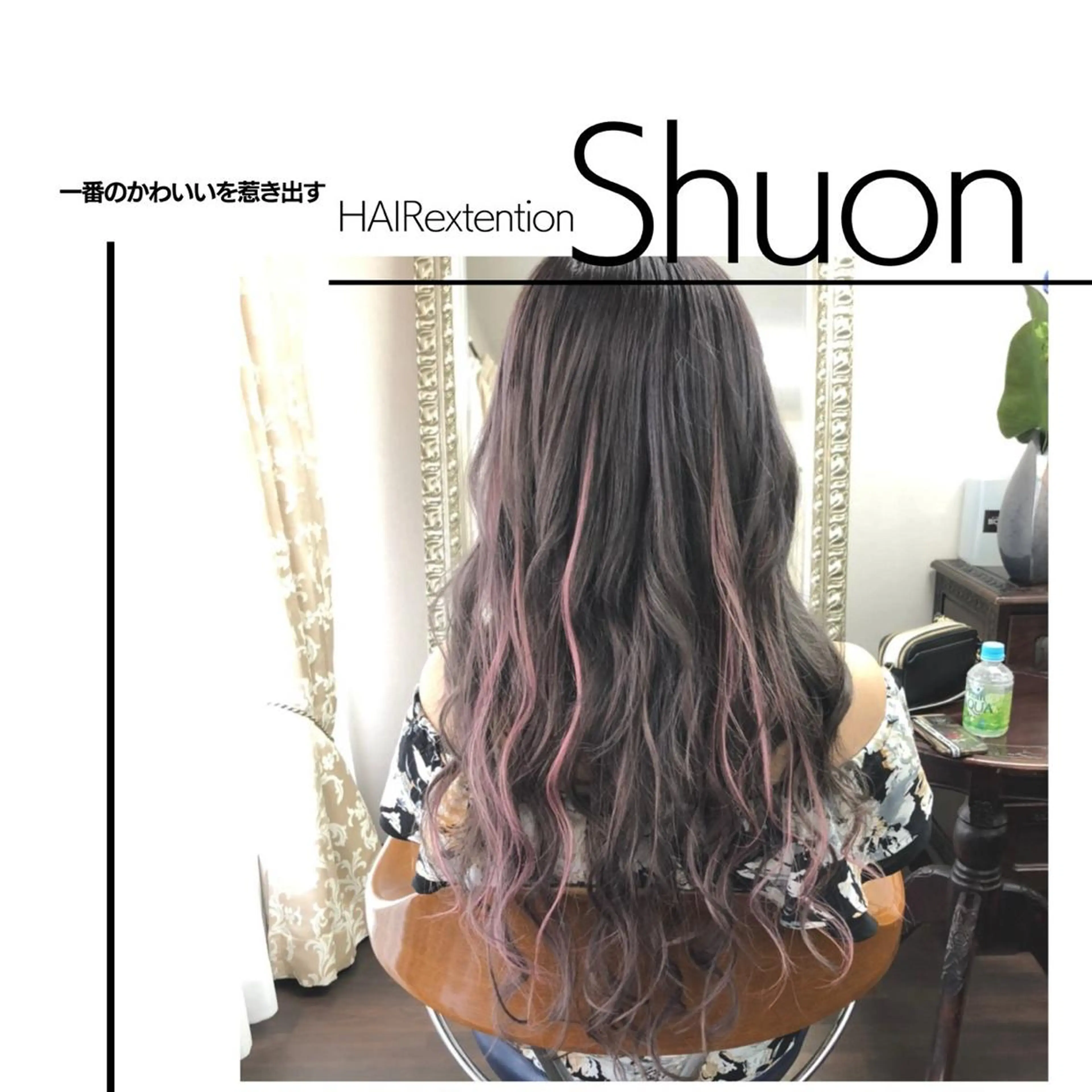 ロング ヘアアレンジ マツエク・マツパ 金子 清美のマツエク・マツパデザイン