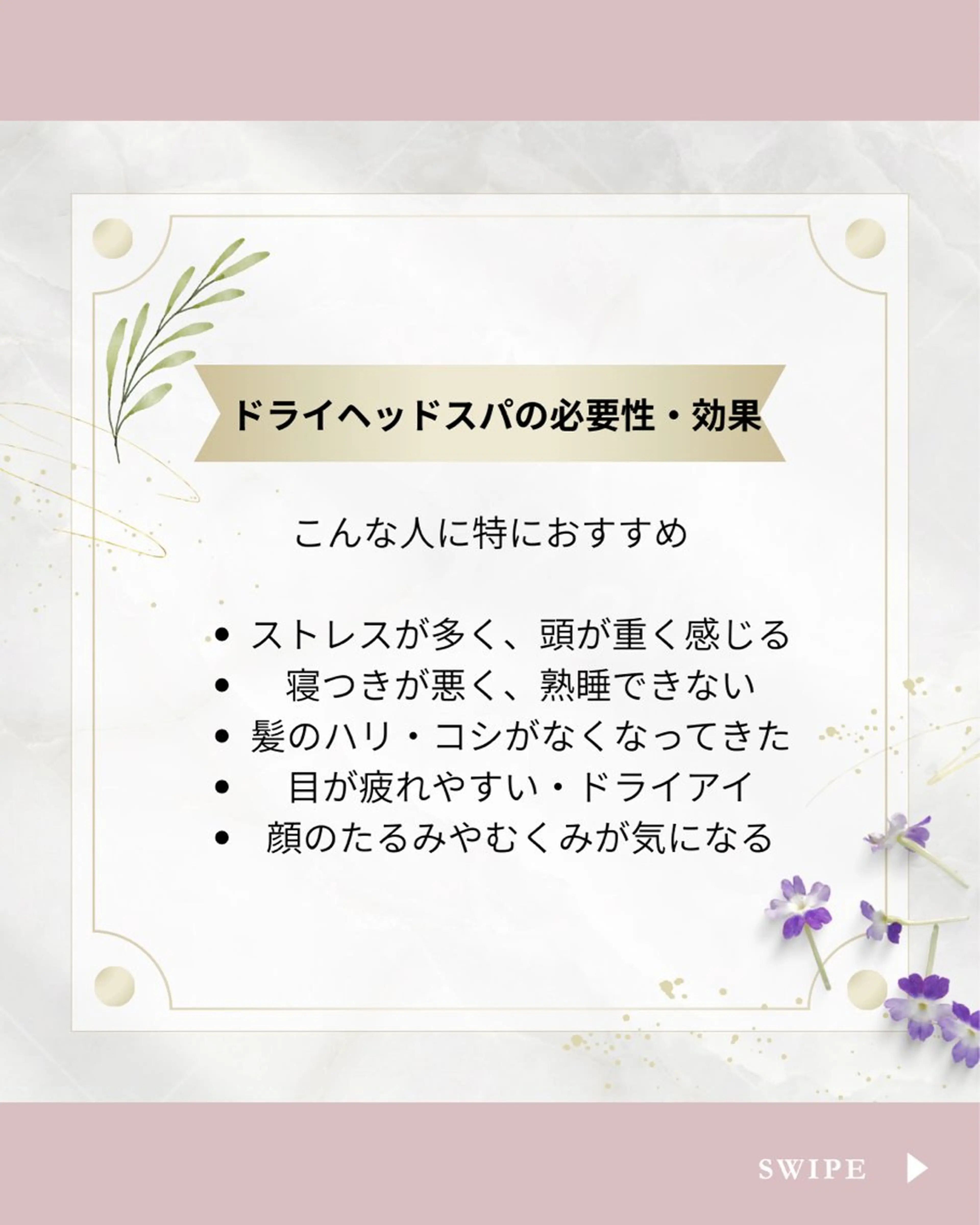 ヘッドスパ&リンパ Rieのエステ・リラクイメージ