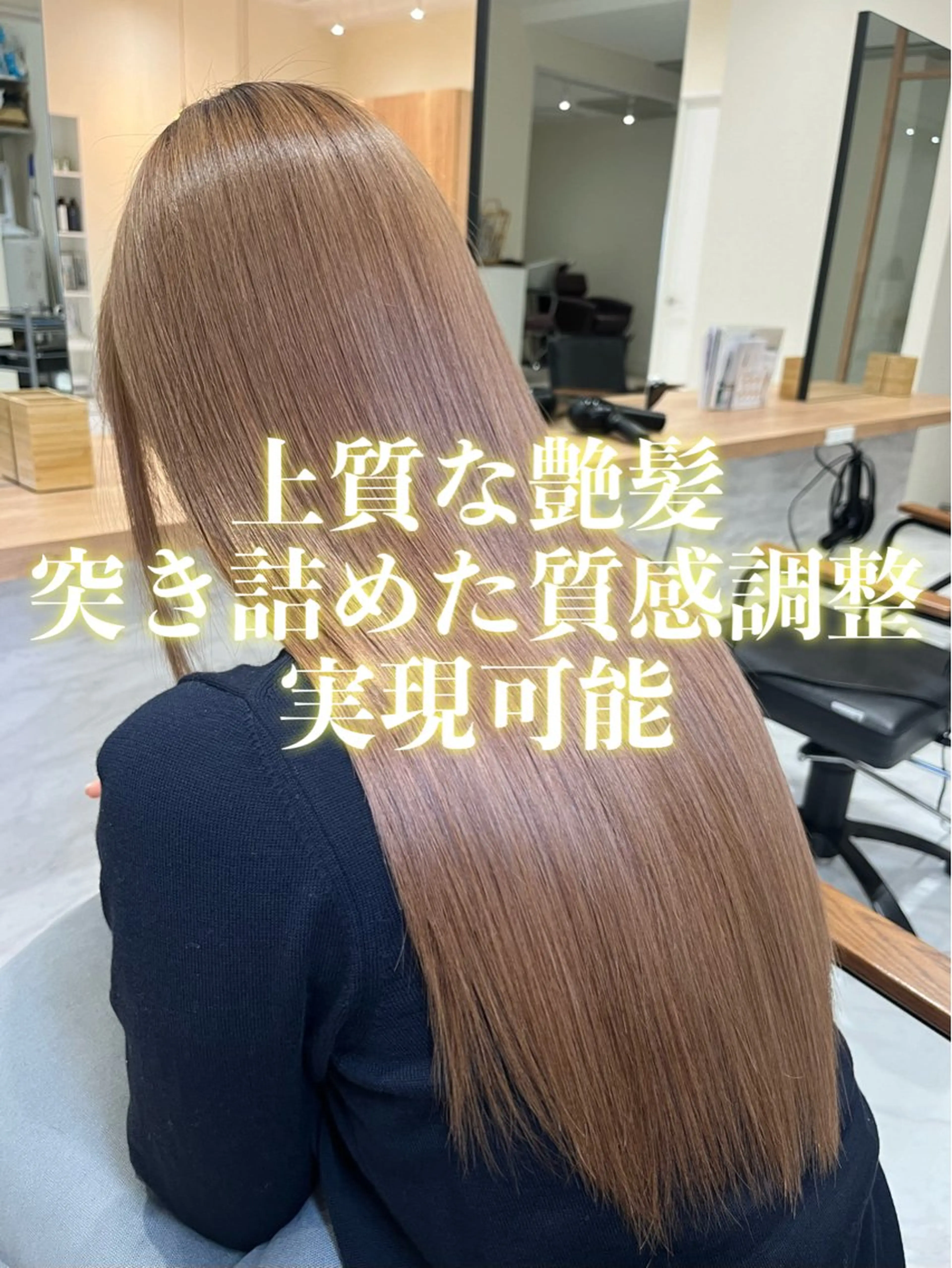 ロング 優月/カラー特化 西宮/夙川のヘアスタイル