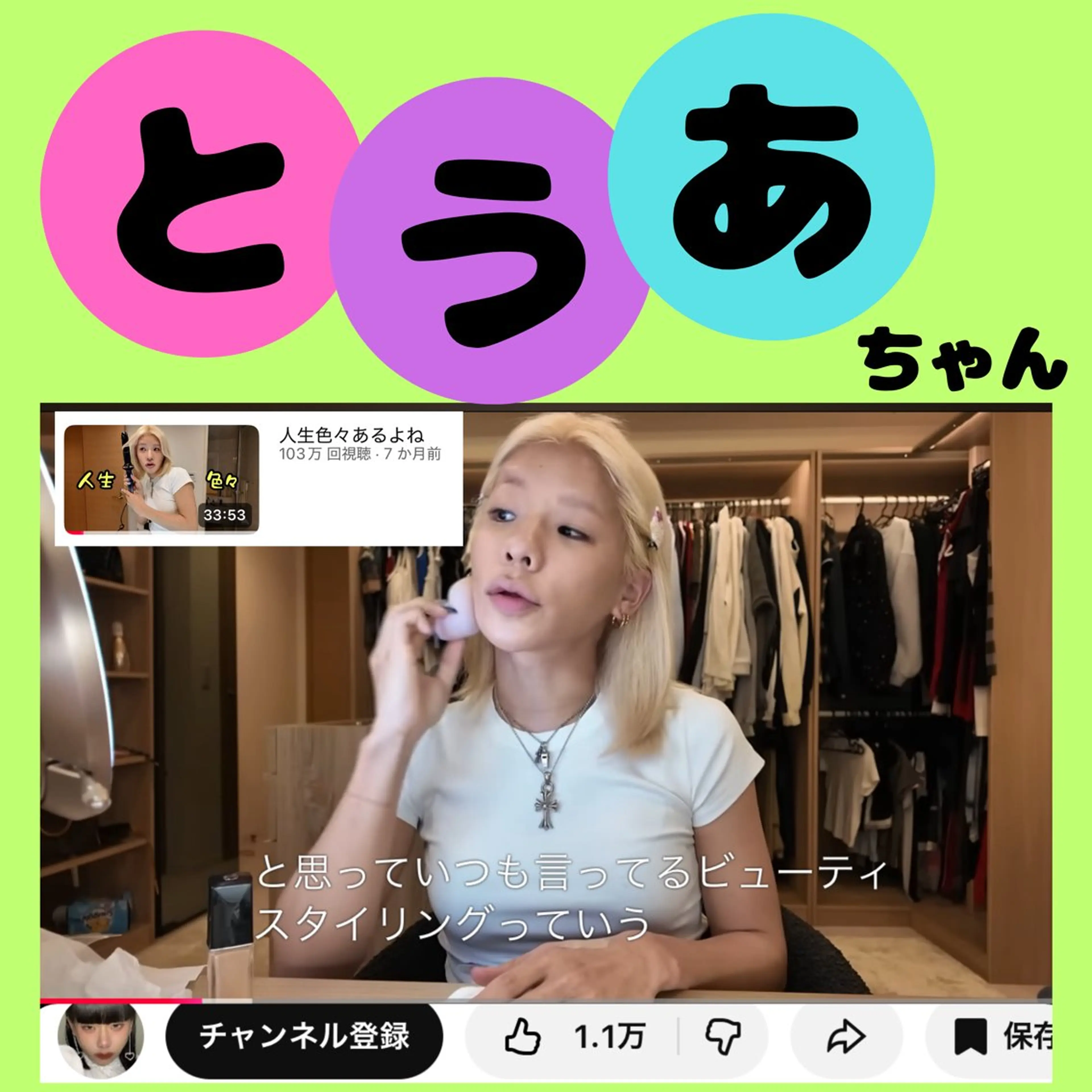 エステ 痩身&美肌サロン 遠藤🍊のエステ・リラクイメージ