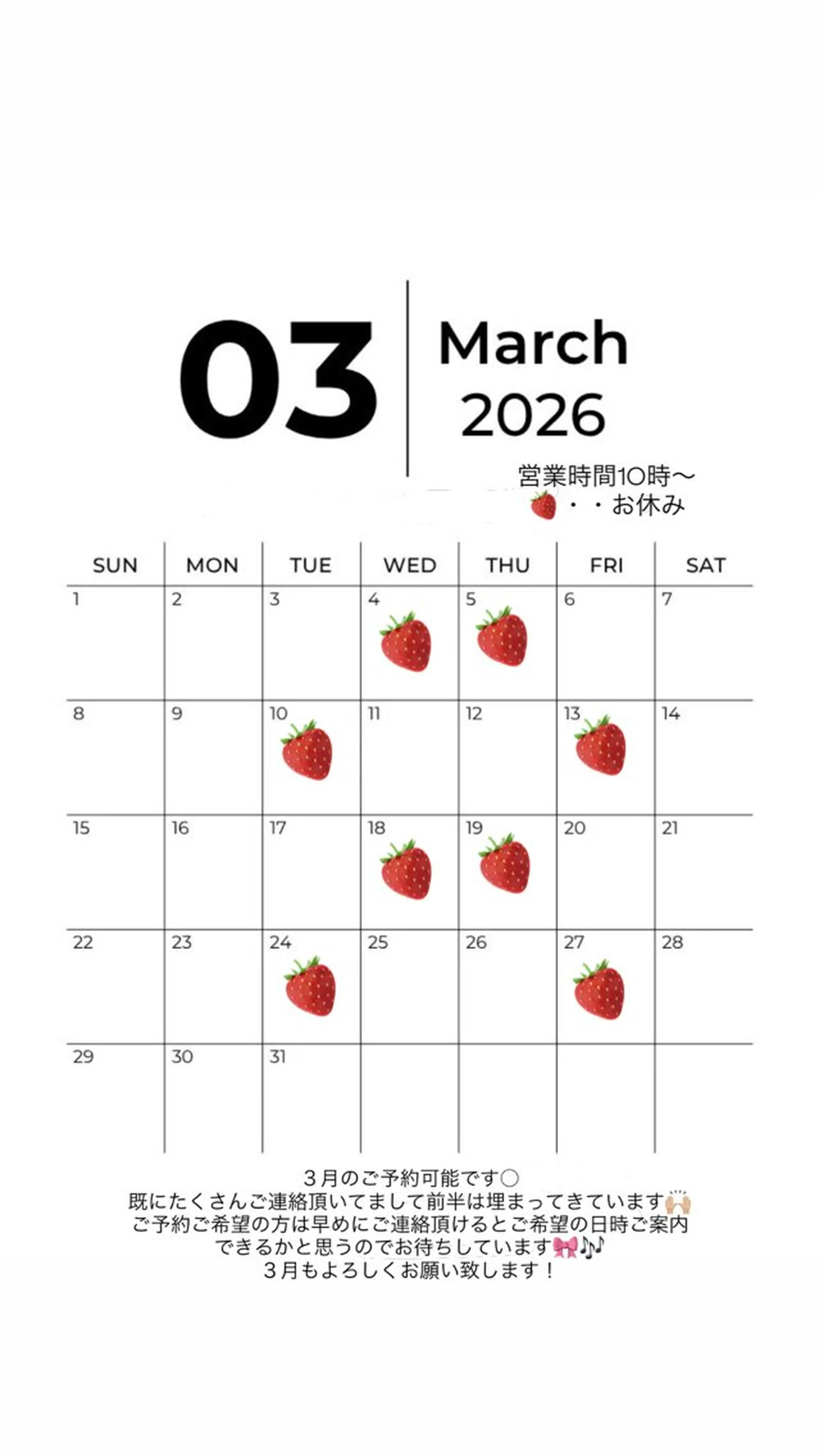 ROCCO eyelistここなのマツエク・マツパデザイン