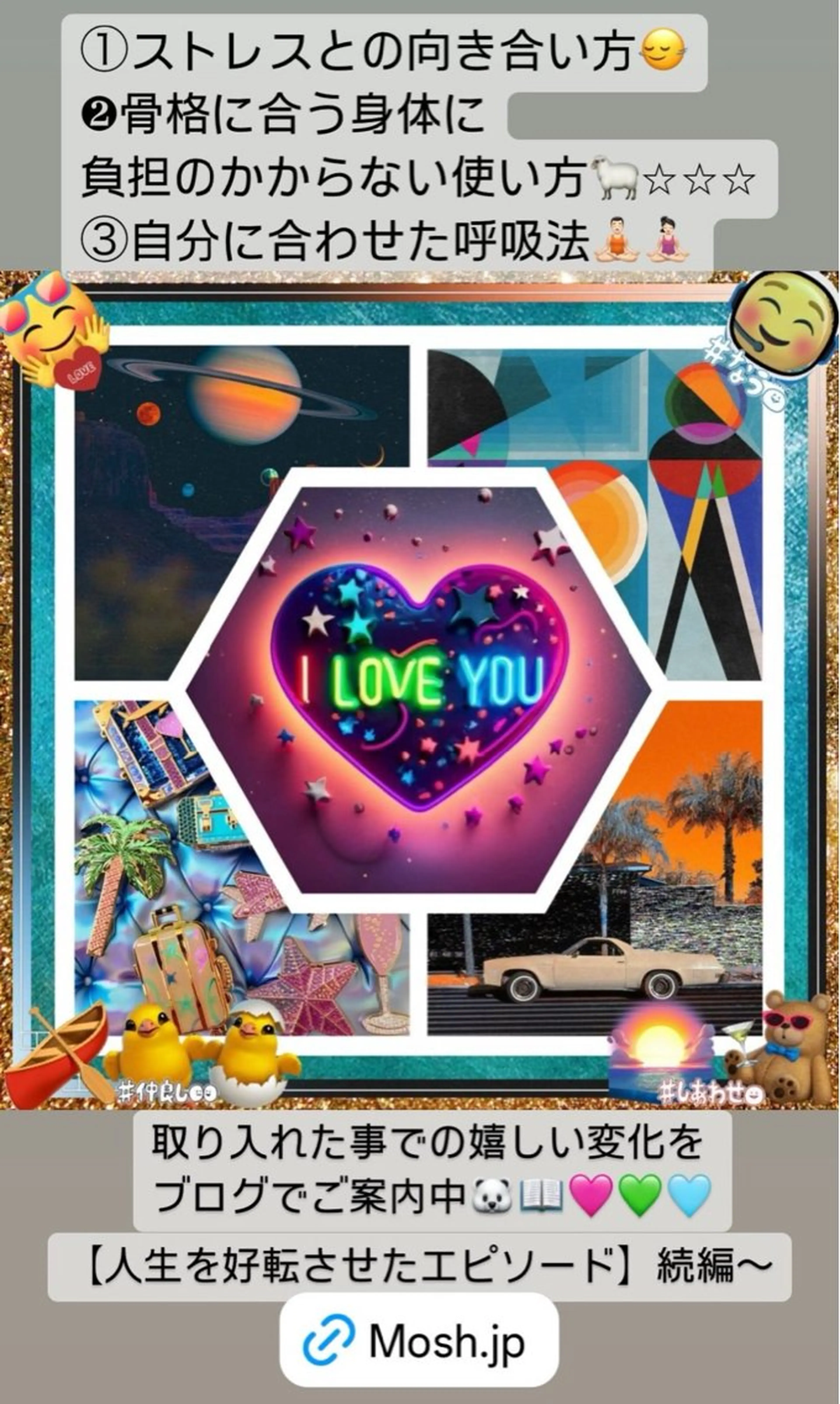 美容整体サロンMikie所属・小沼 美希恵のその他イメージ