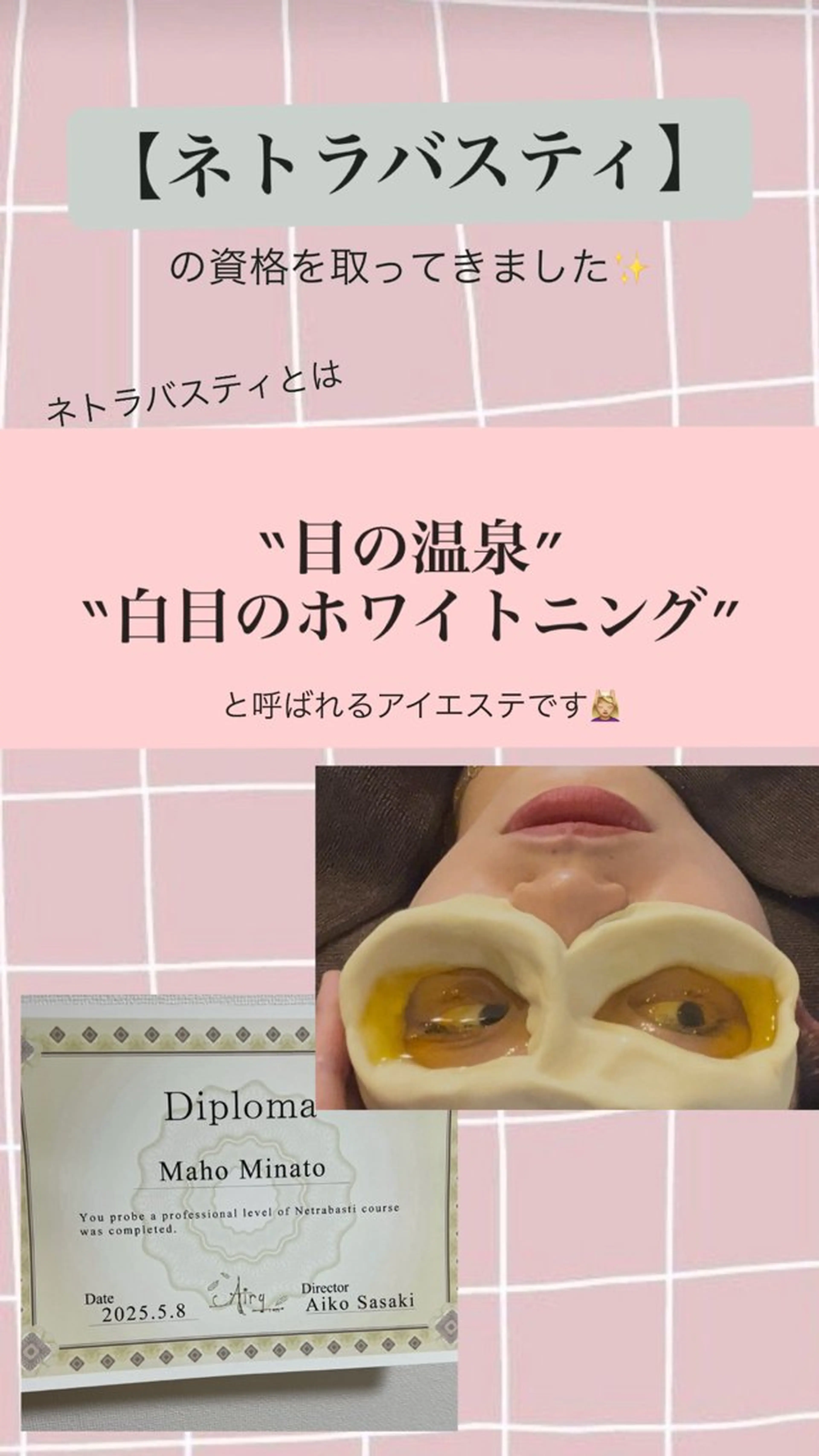 まろやかカラー🤎 みなとまほのヘアスタイル