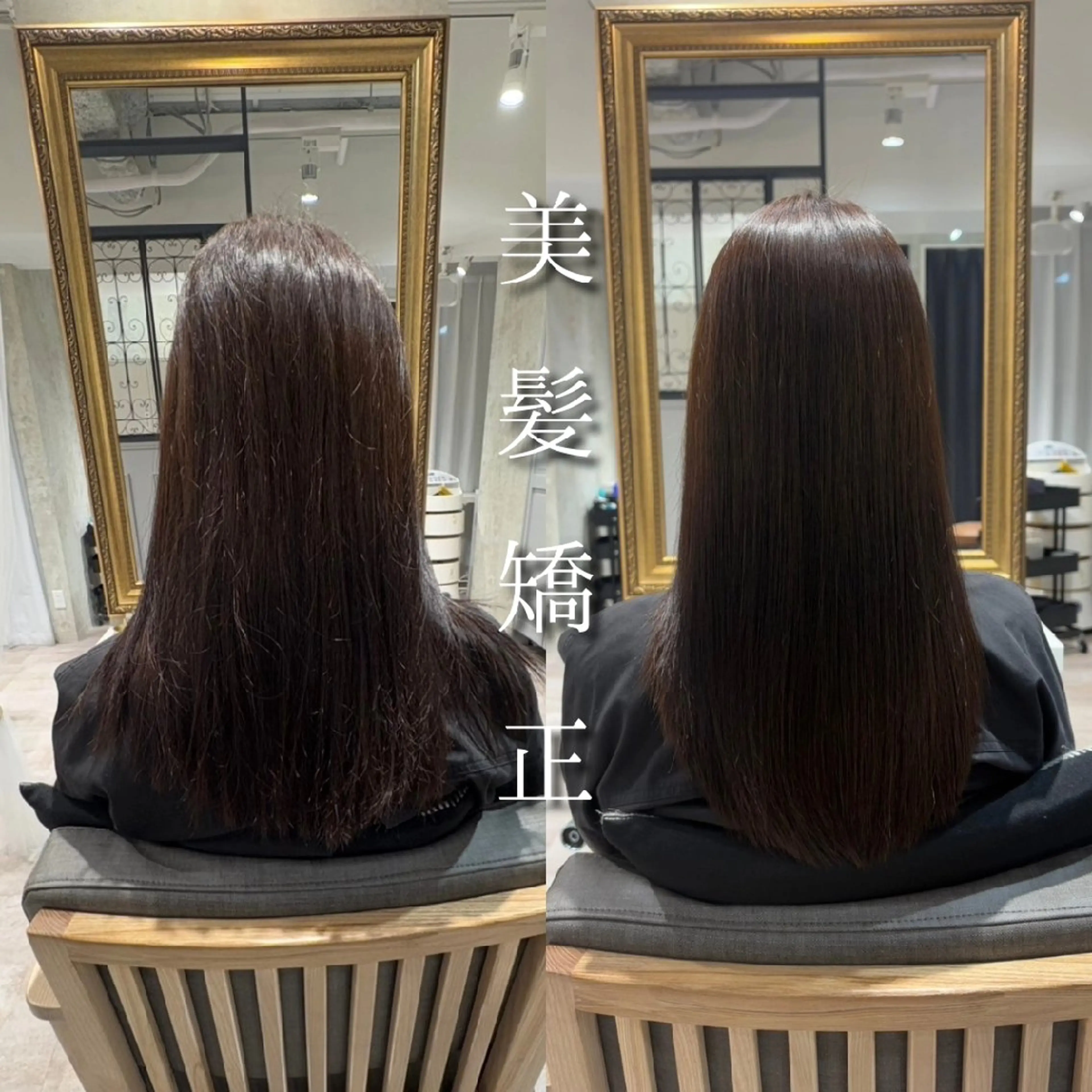 ロング 小黒泰佑/東銀座 /縮毛矯正特化のヘアスタイル