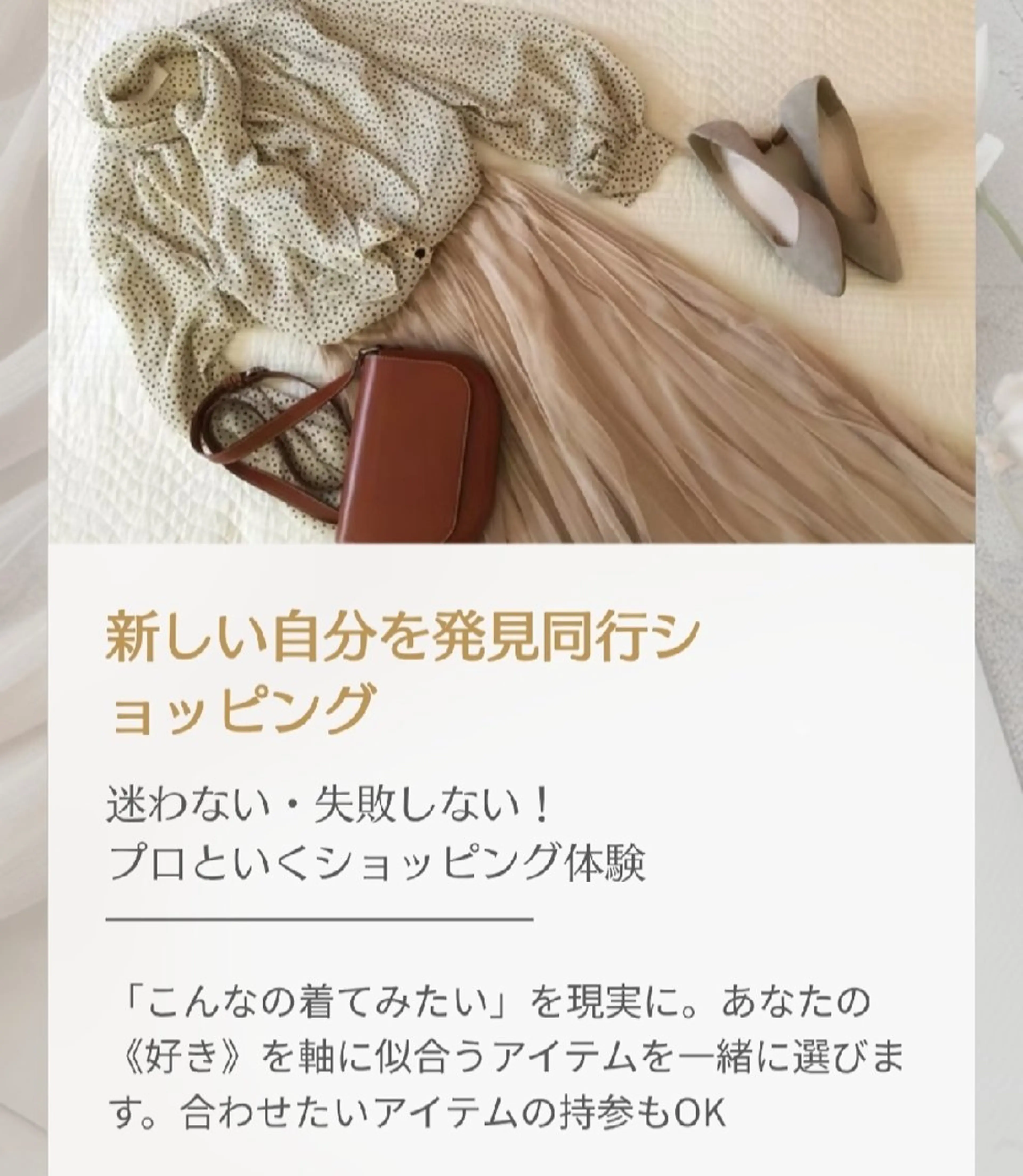 Kana ★のその他イメージ