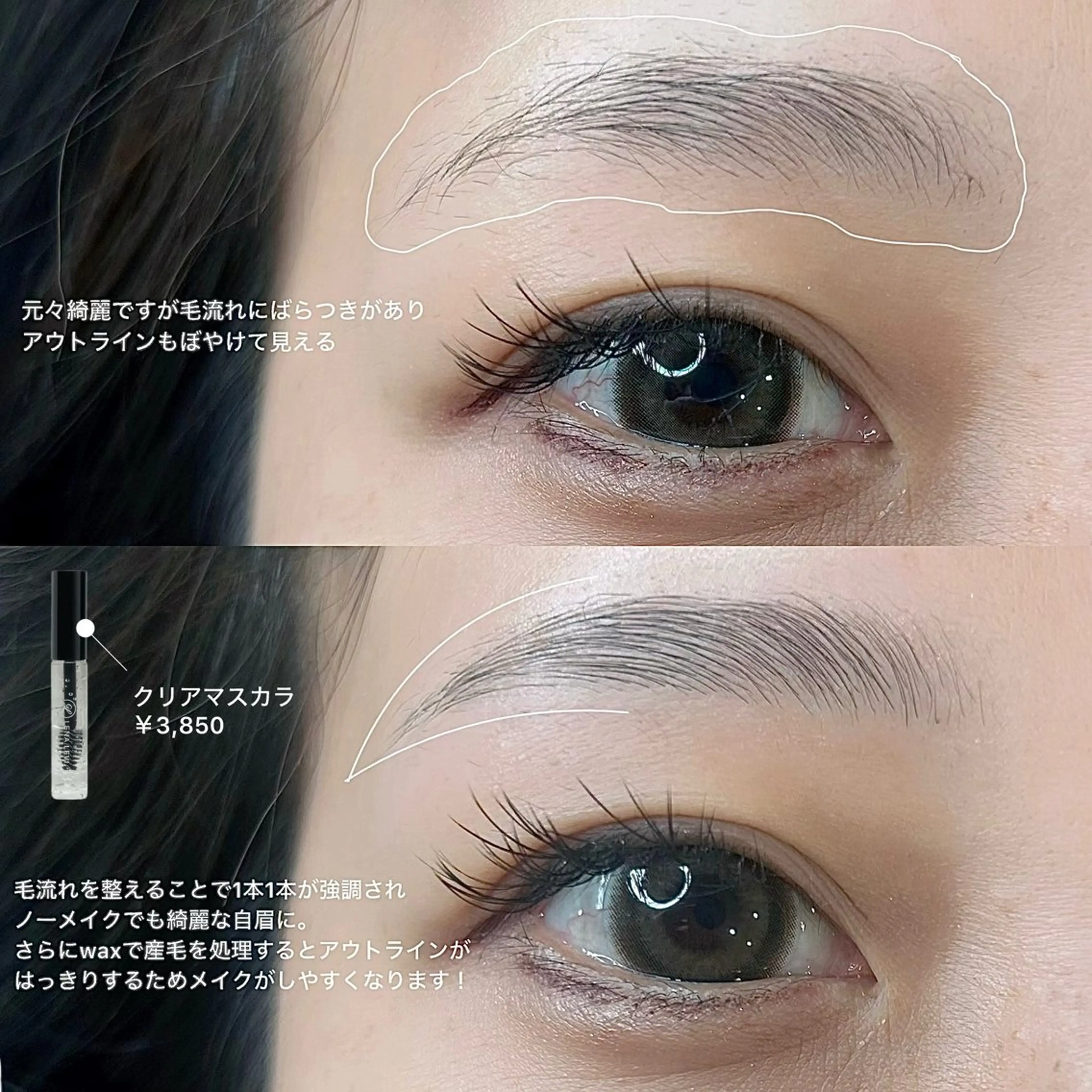 アイブロウ ワックス脱毛 その他(アイブロウ) Salon aim /CHIHARUの眉毛・アイブロウイメージ