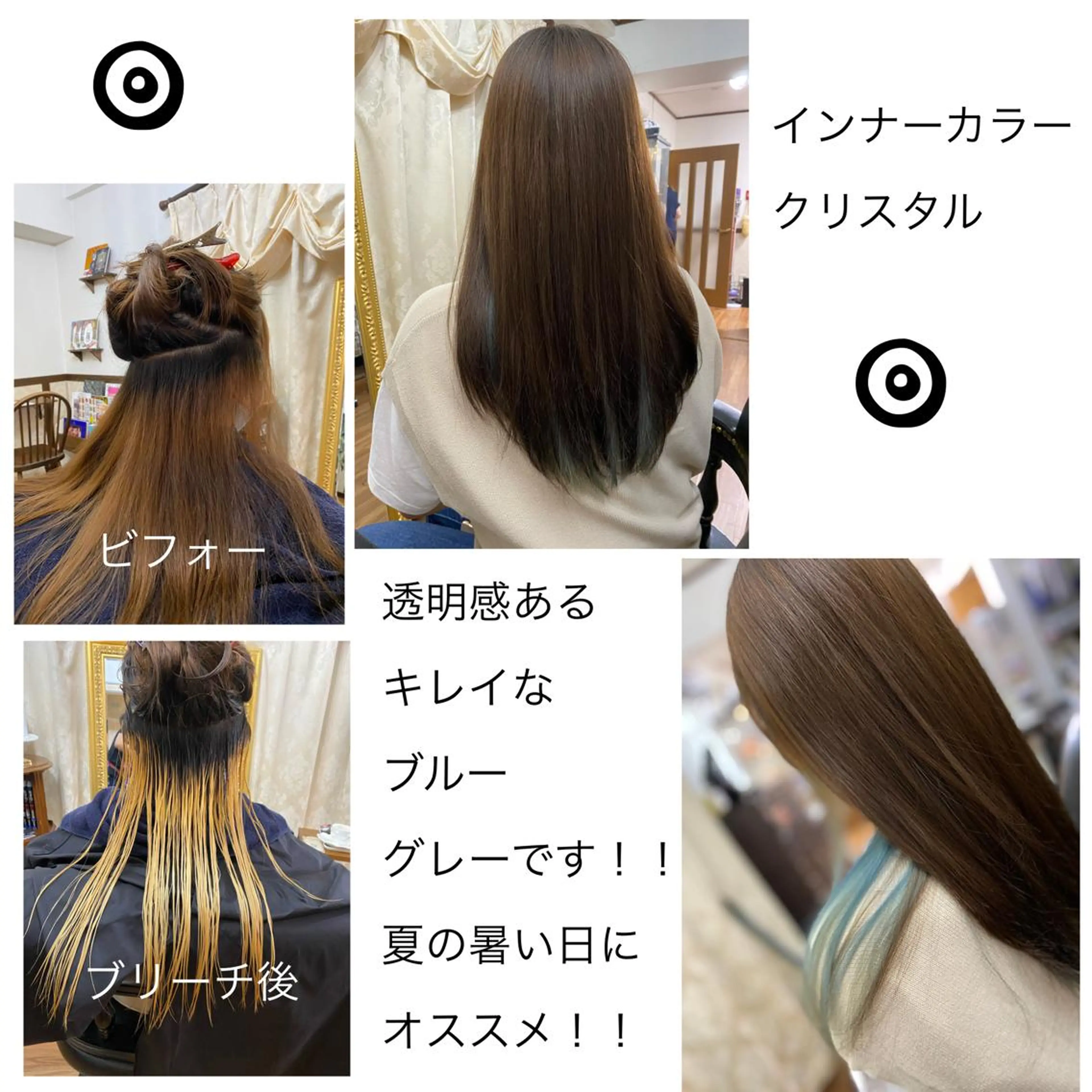 ロング カラー インナーカラー GOLD BLACK所属・究極の艶髪! 艶神!大矢祥央のヘアスタイル