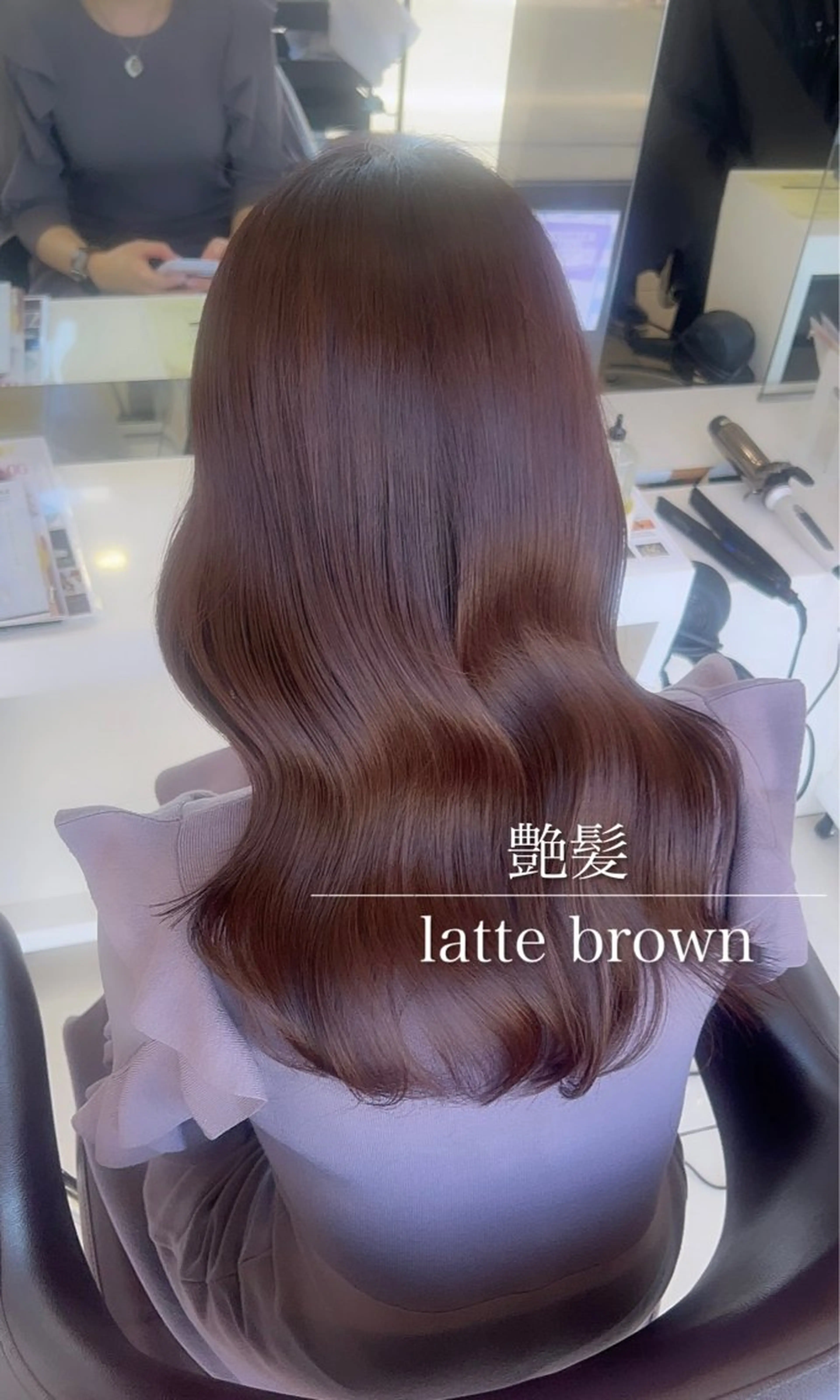 ロング カラー 髪質改善特化型美容師 ♡ａｉｋａのヘアスタイル