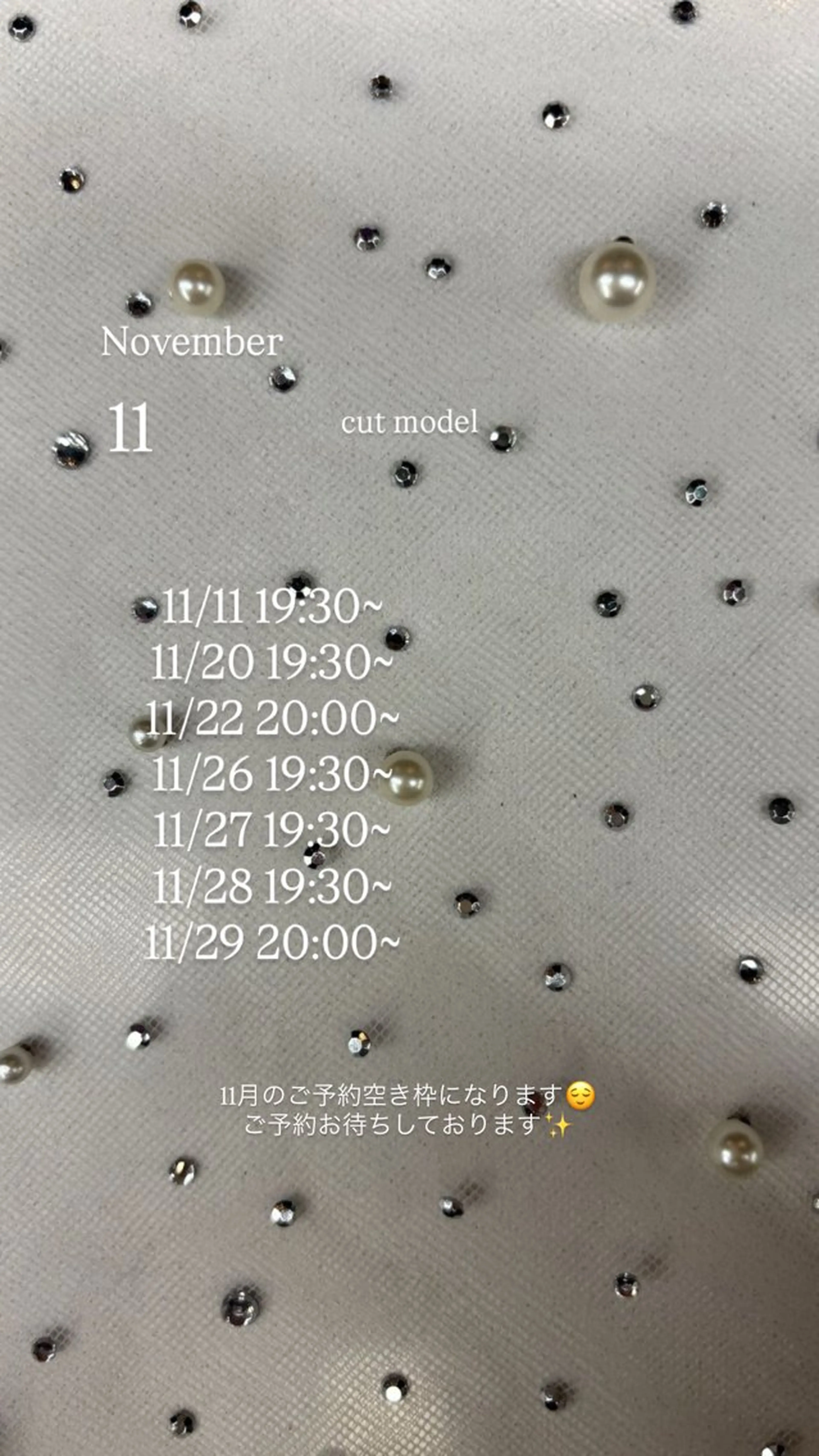 niuniu所属・萩原 見咲のヘアスタイル