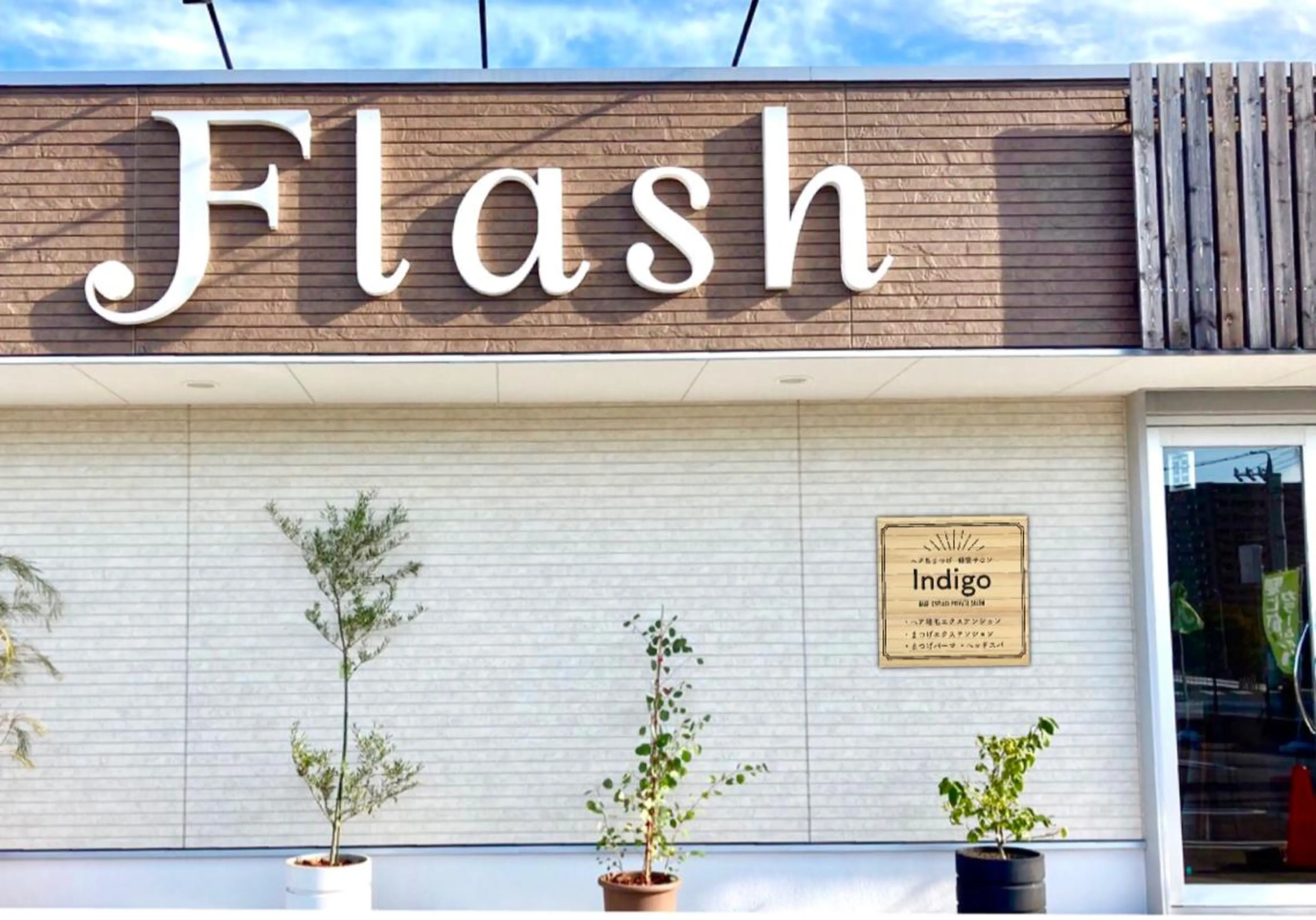 ヘア＆まつげ個室サロンIndigo所属・Indigo 鈴木のマツエク・マツパデザイン