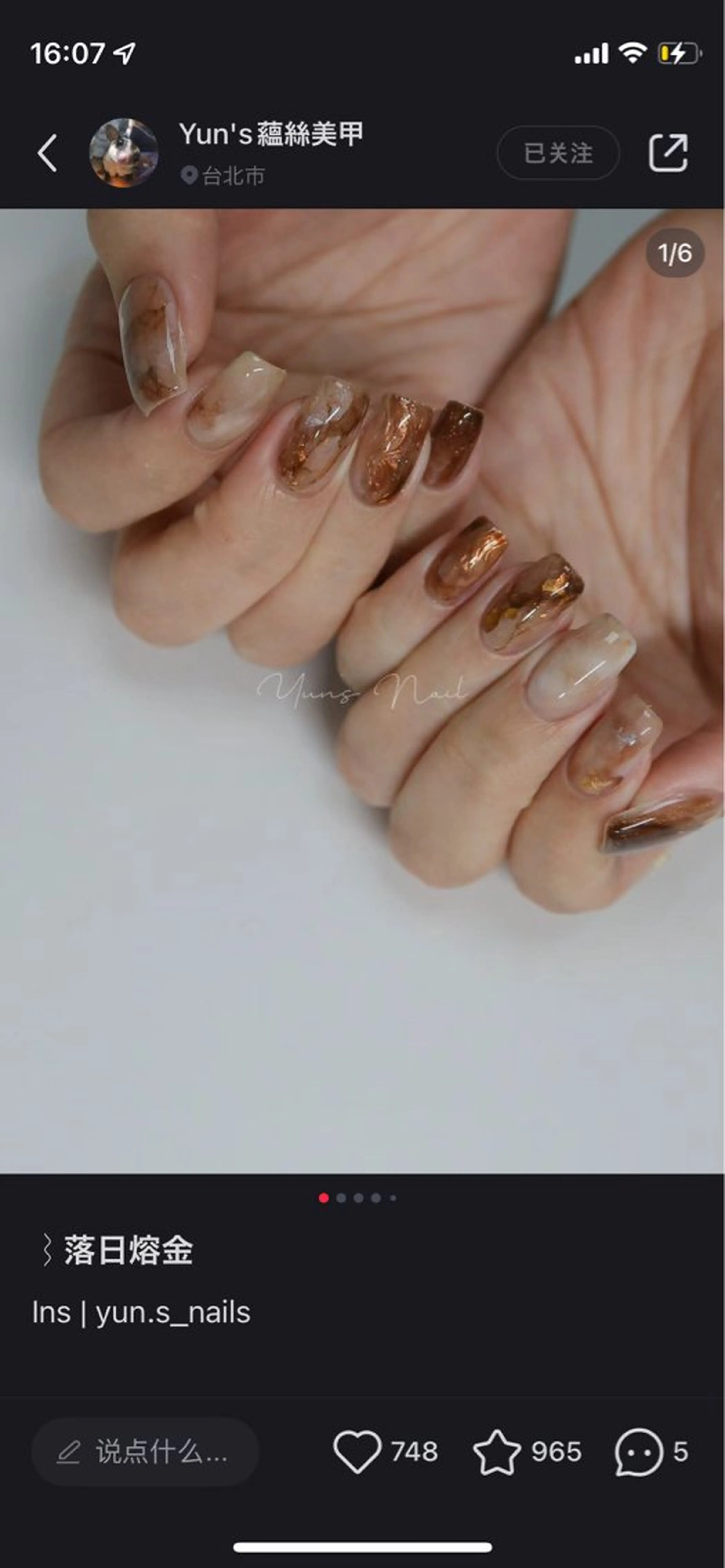 ネイル ハンドネイル 大塚眉毛|ハンドケア |肌管理の眉毛・アイブロウイメージ