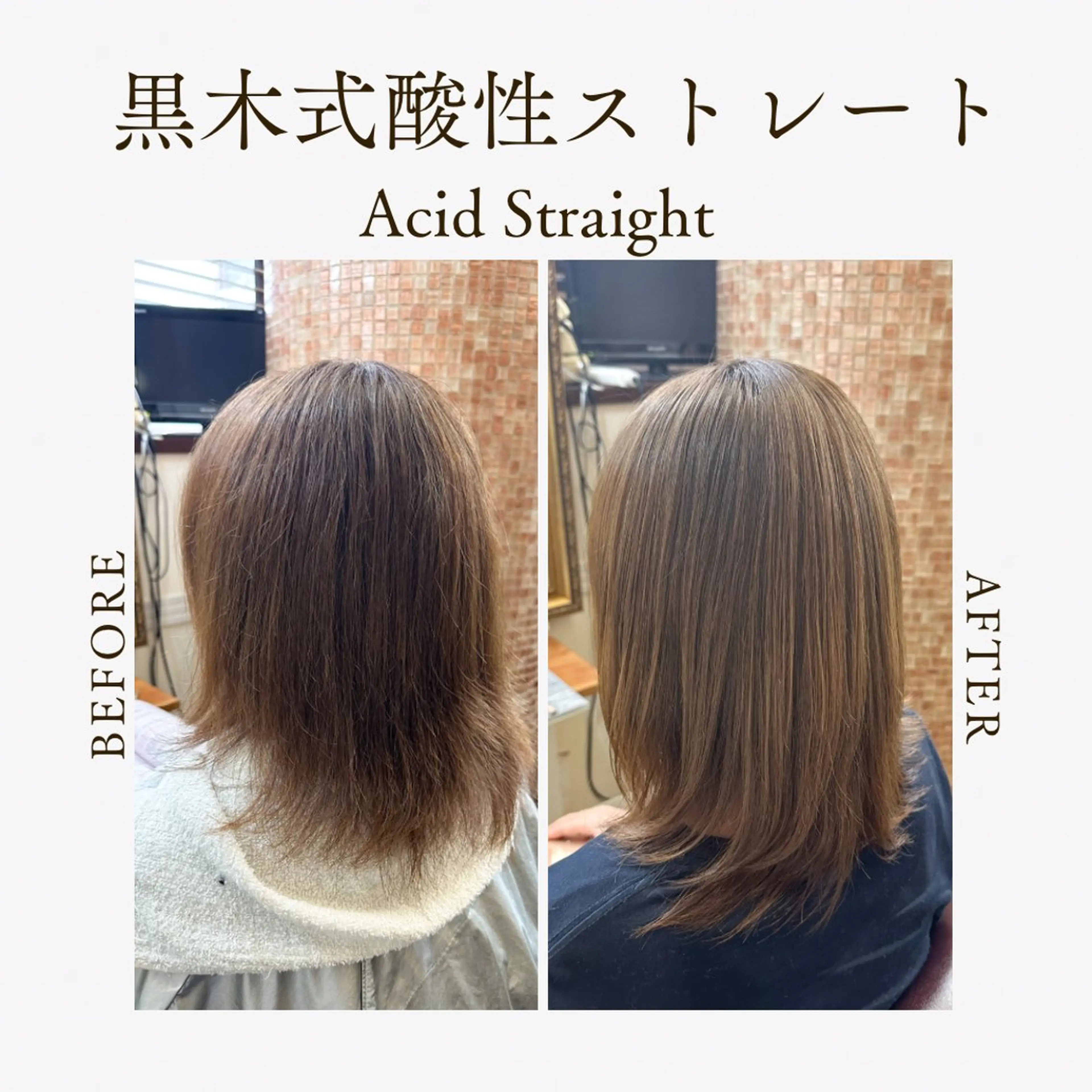 パーマ 酸性ストレート ストレートパーマ 縮毛矯正 トリートメント 🌱ケミカル美容師 未来を綺麗に🌱優吾のヘアスタイル