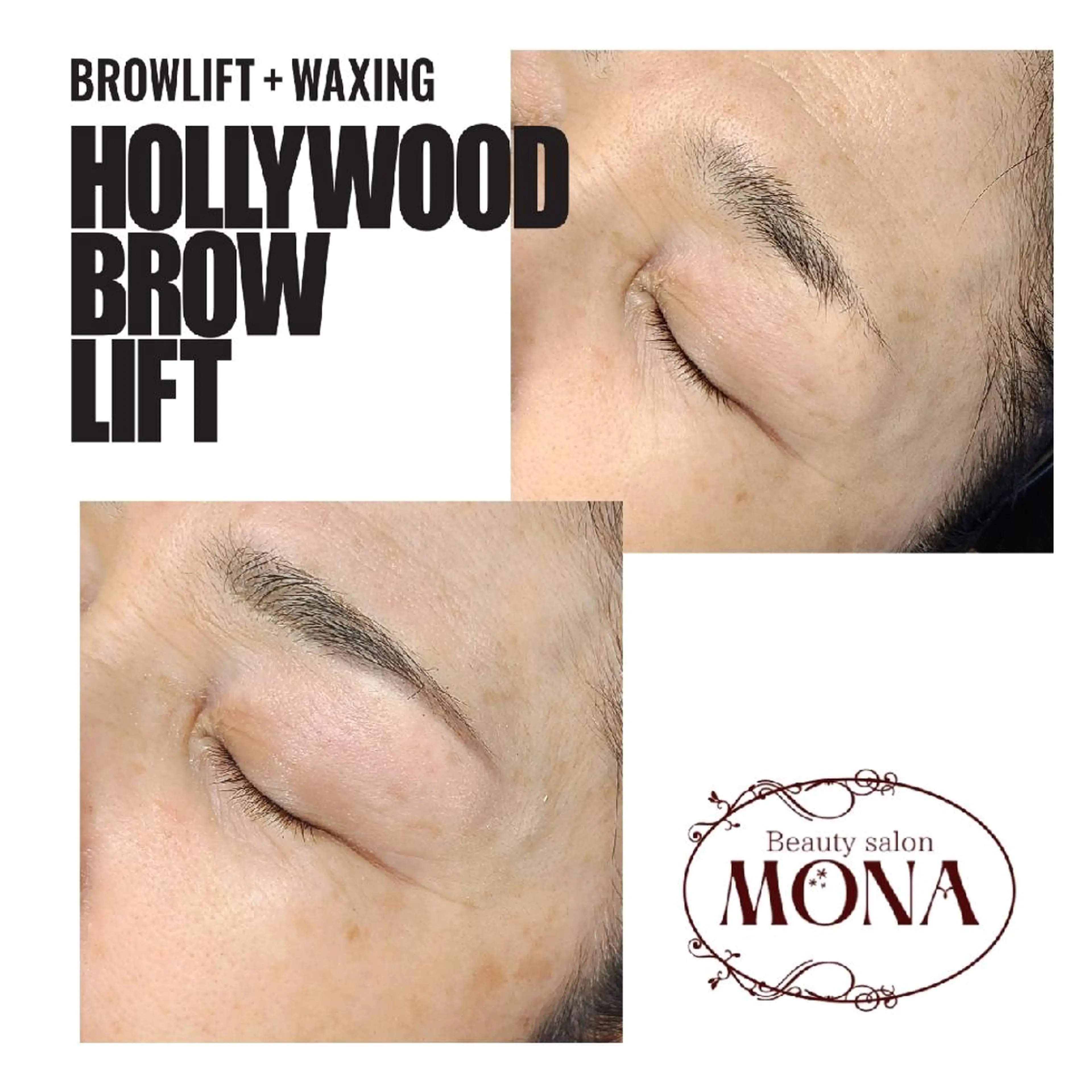 アイブロウ MONA 北村の眉毛・アイブロウイメージ