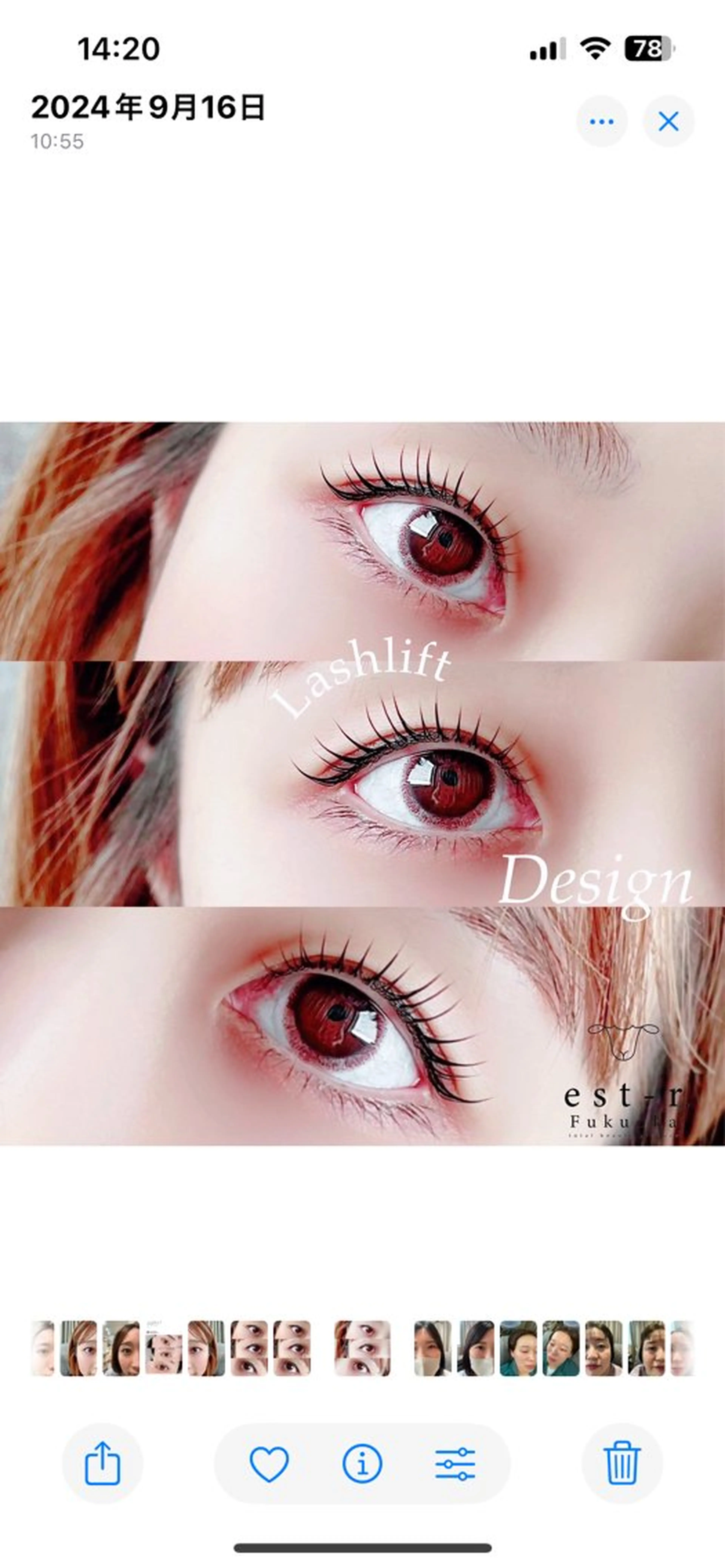 マツエク・マツパ マツパ Riho/博多/ まつげパーマ/LEDのマツエク・マツパデザイン