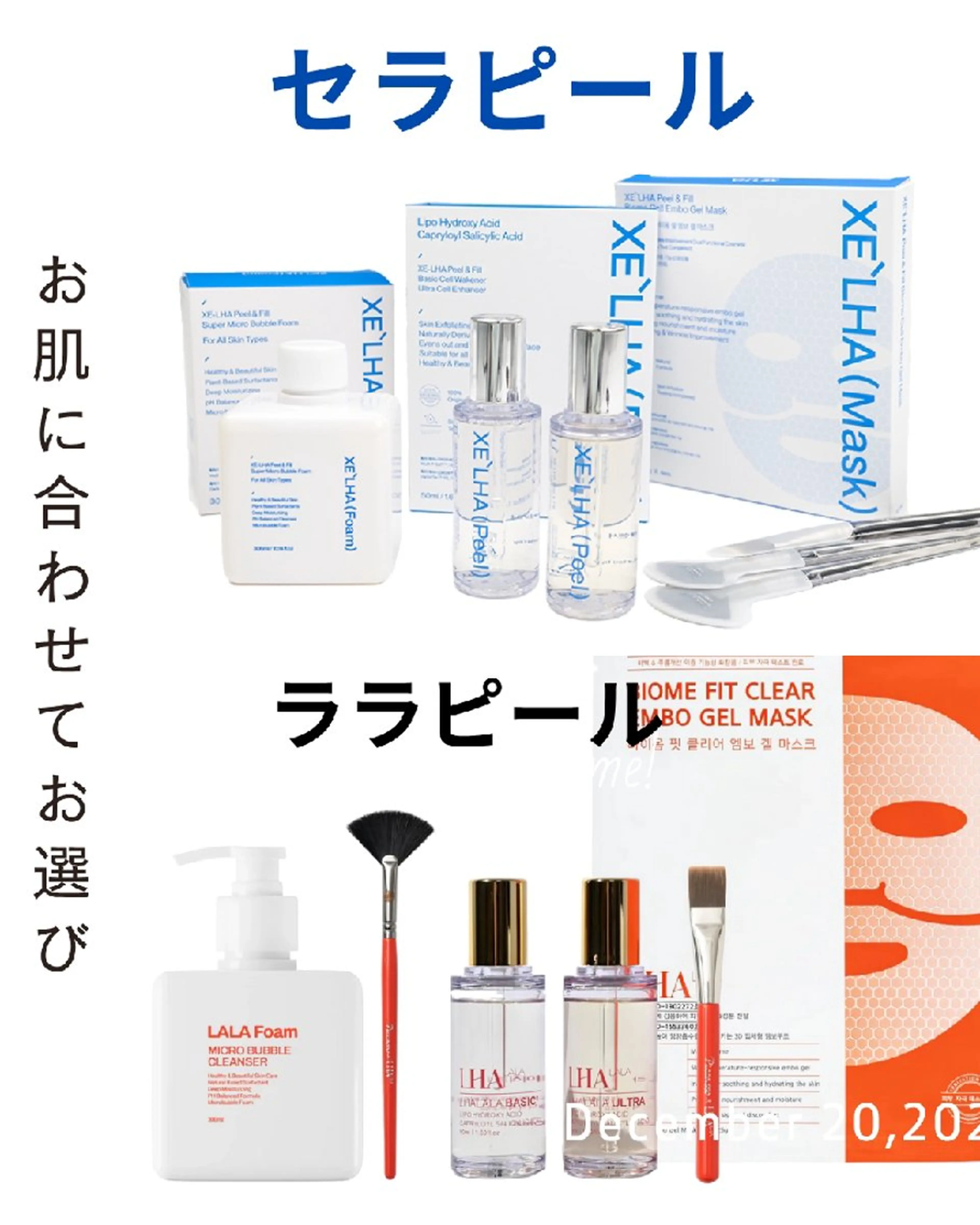 バリューネクスト所属・バリューネクスト　 青葉台　sawadaのエステ・リラクイメージ