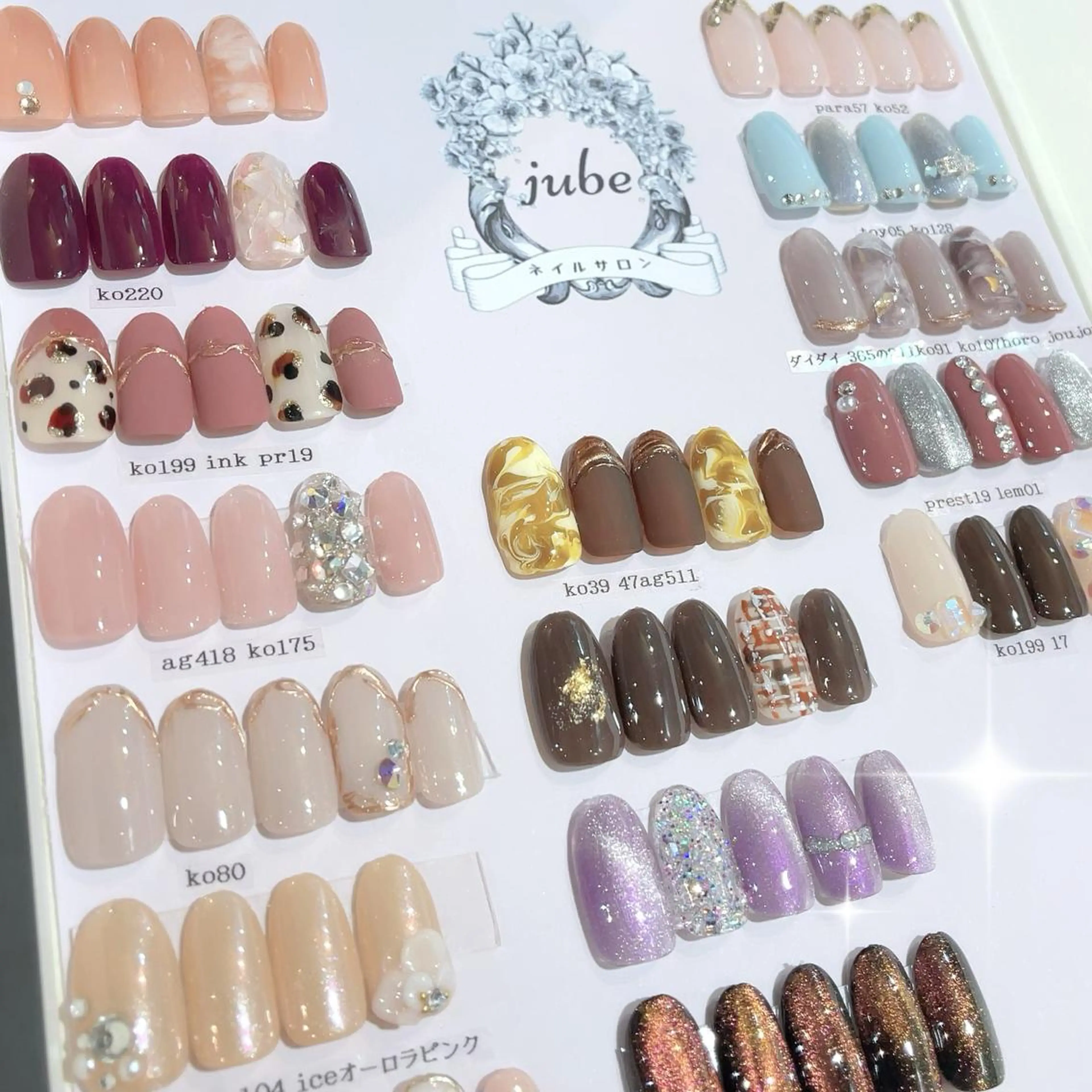 ネイル ネイルサロンjube所属・ネイルサロンjube ネイルサロンジュベのネイルデザイン