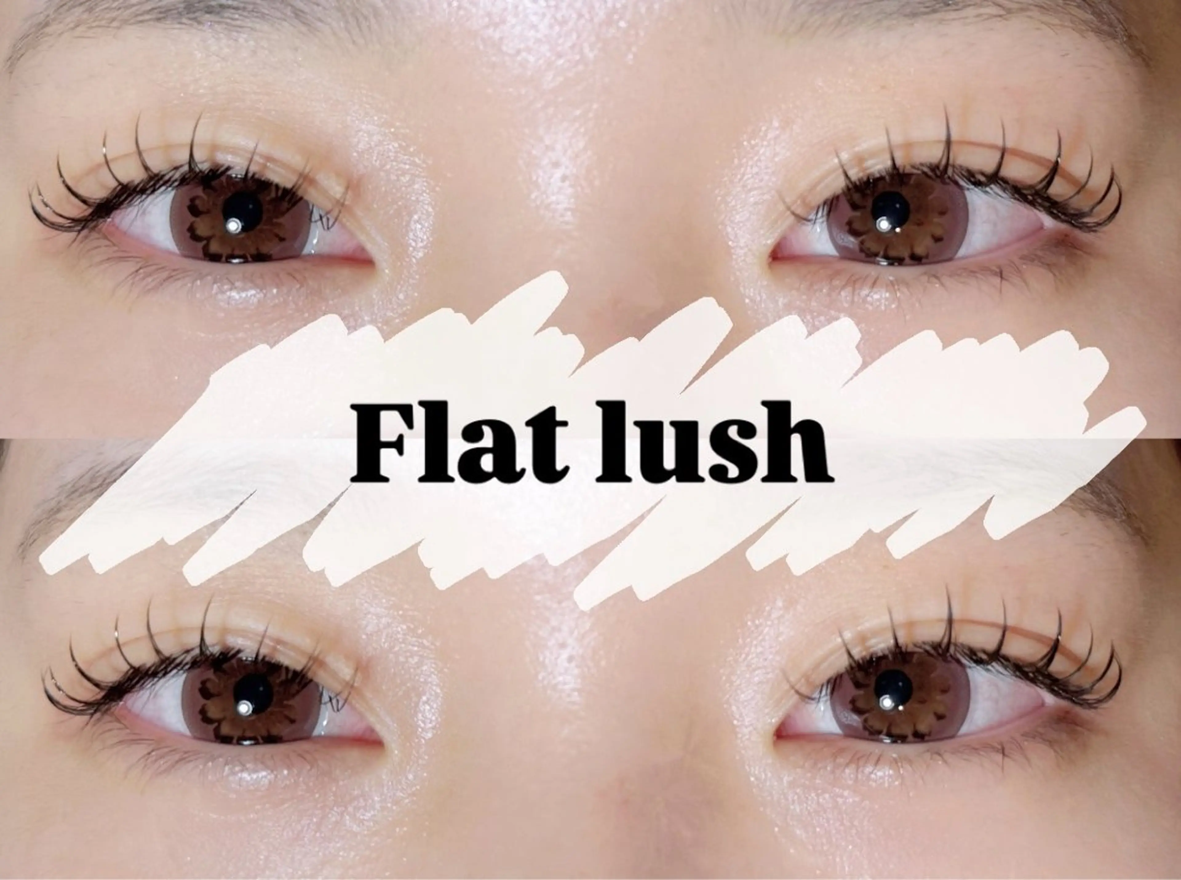 マツエク・マツパ PRECIOUS〜eyelash〜南大分店所属・渡邉 歩香のマツエク・マツパデザイン