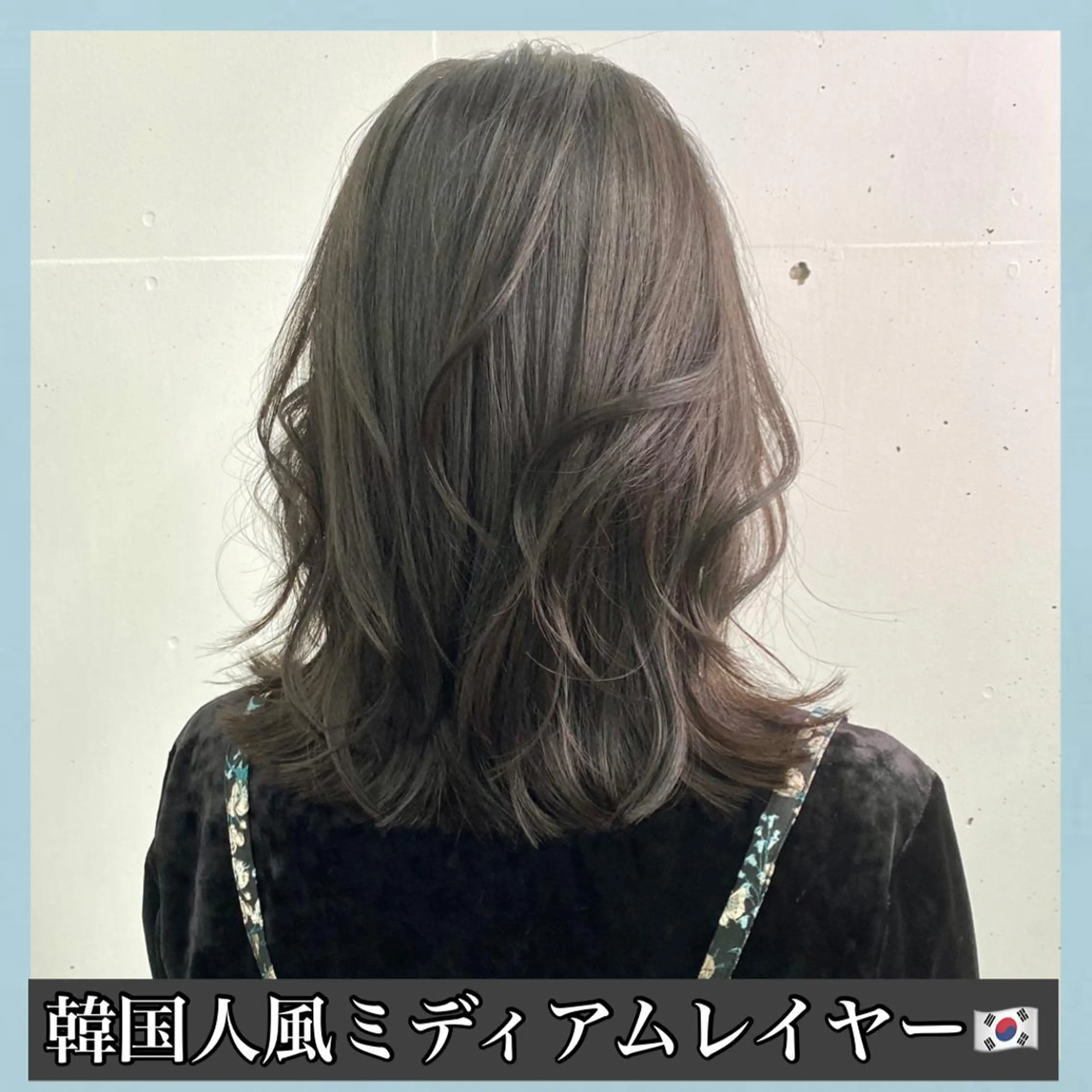 ミディアム ハッシュカット タンバルモリ ヨシンモリ ムルギョル巻き 韓国風ヘア サロウィン所属・K-POP好き美容師 🇰🇷Kai.Yのヘアスタイル