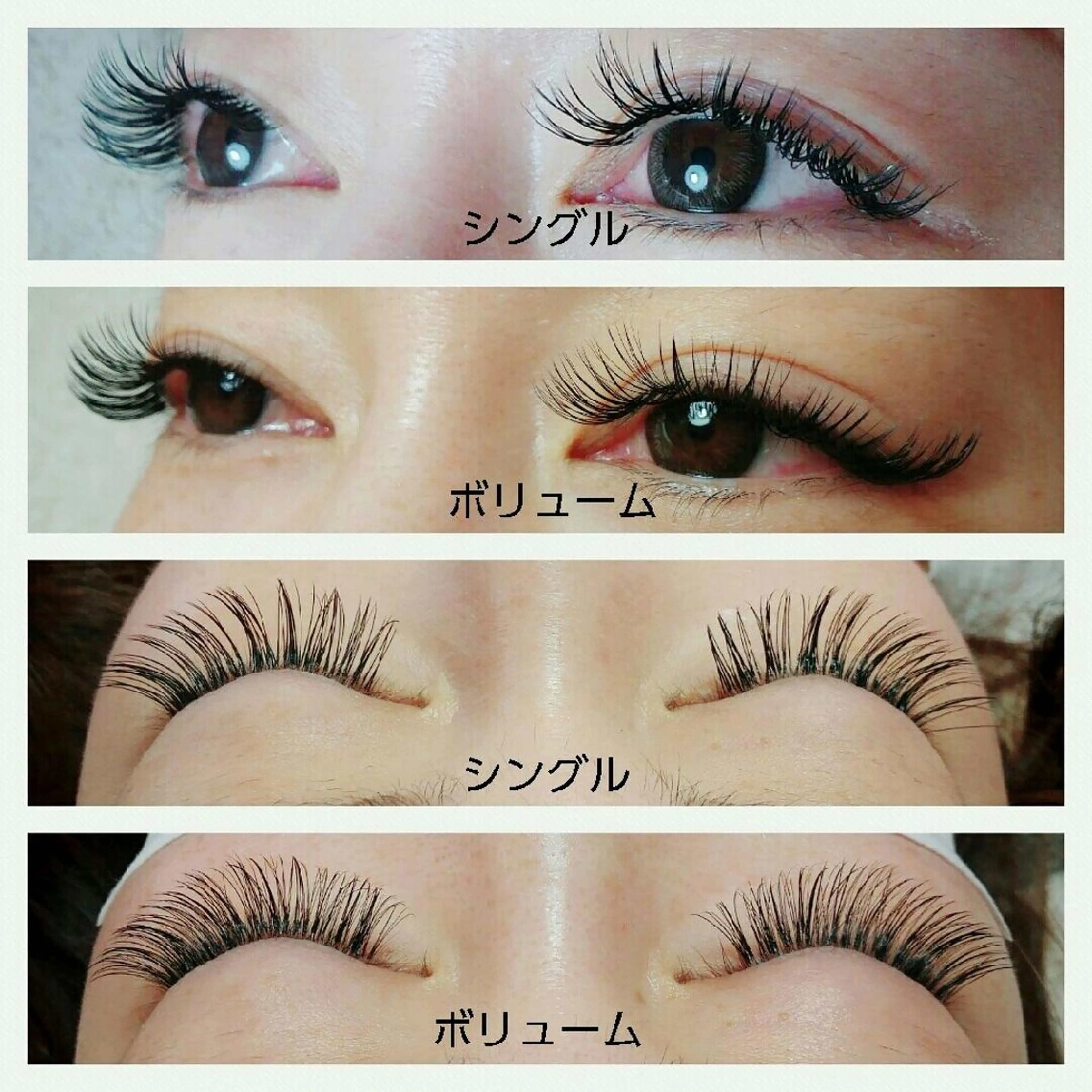 マツエク・マツパ Cカール ゴージャス ボリュームラッシュ マツエク Rouge ・ K  　のマツエク・マツパデザイン