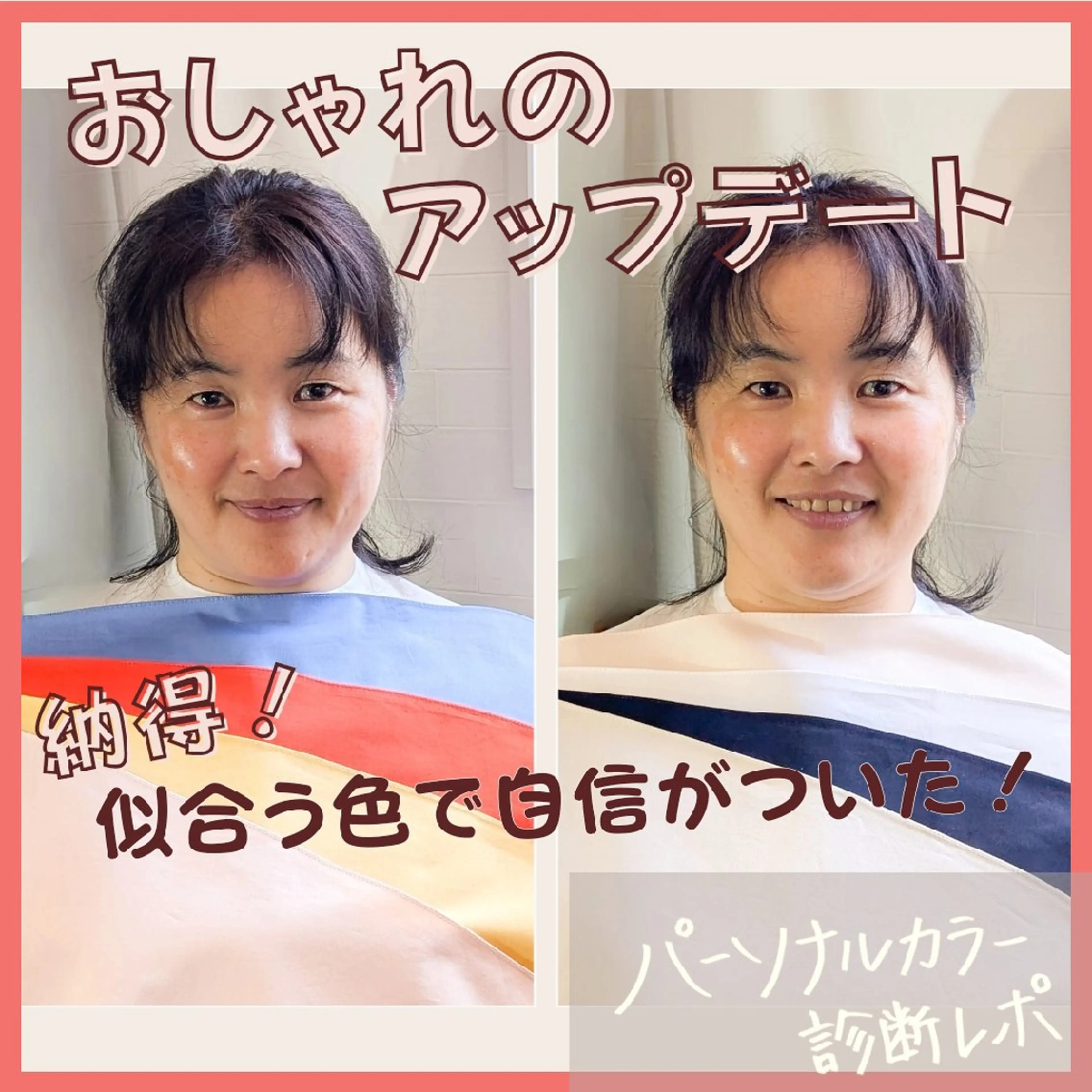 パーソナルカラー診断 M's color  place✤みゆきのその他イメージ