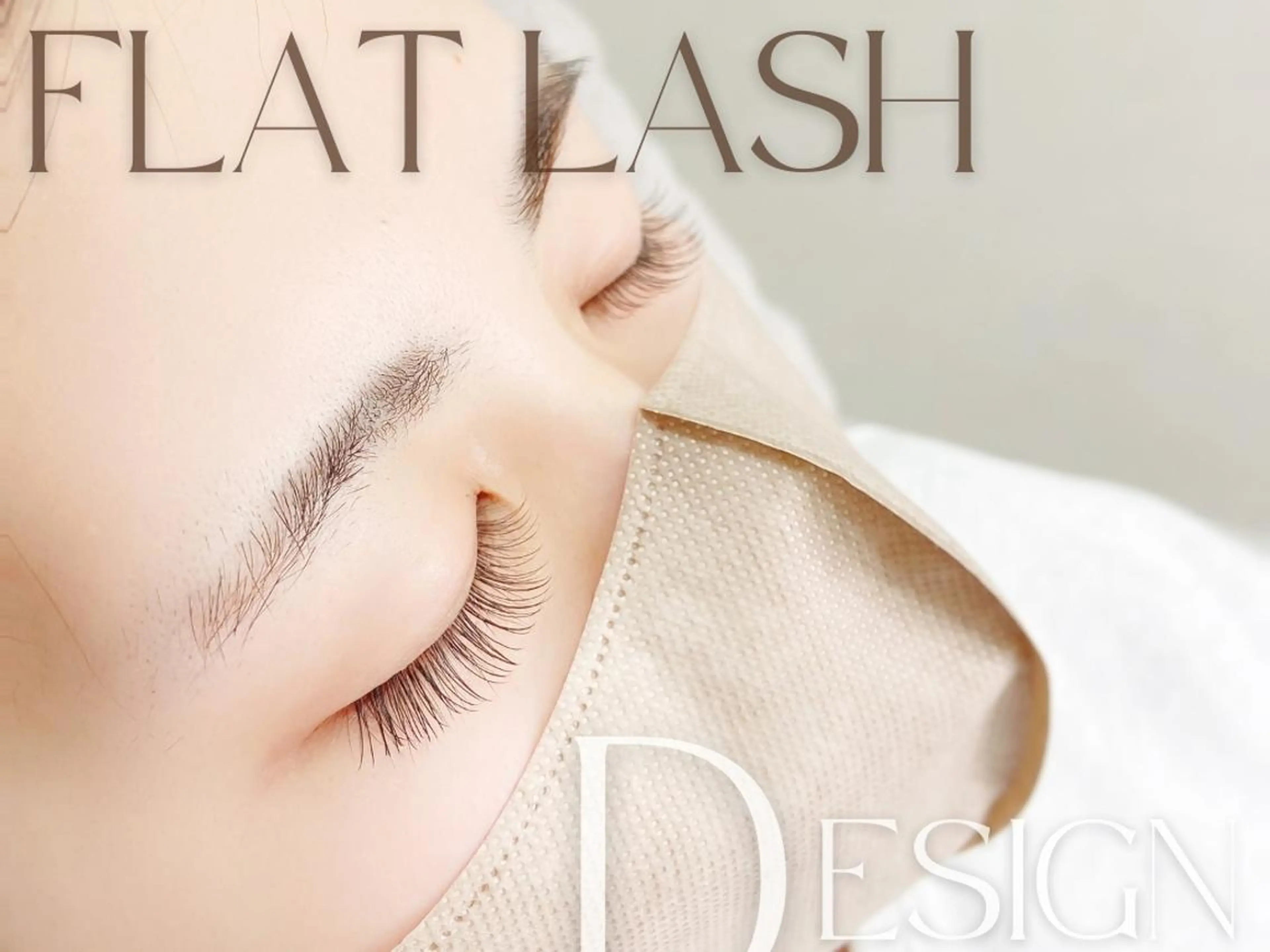 マツエク・マツパ ao-青-栄店 松竹のマツエク・マツパデザイン