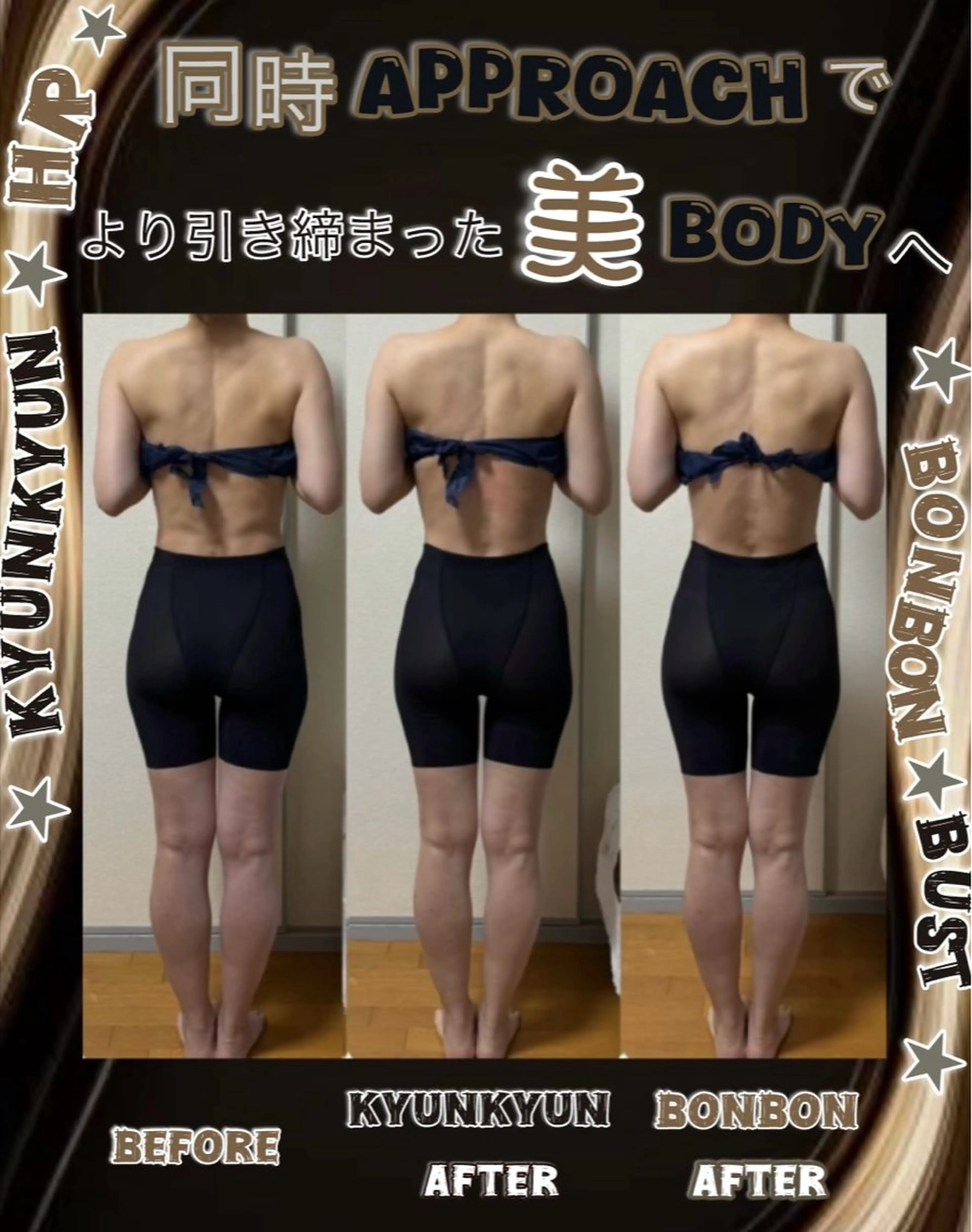 その他 ヴィーナス ビューティーのエステ・リラクイメージ