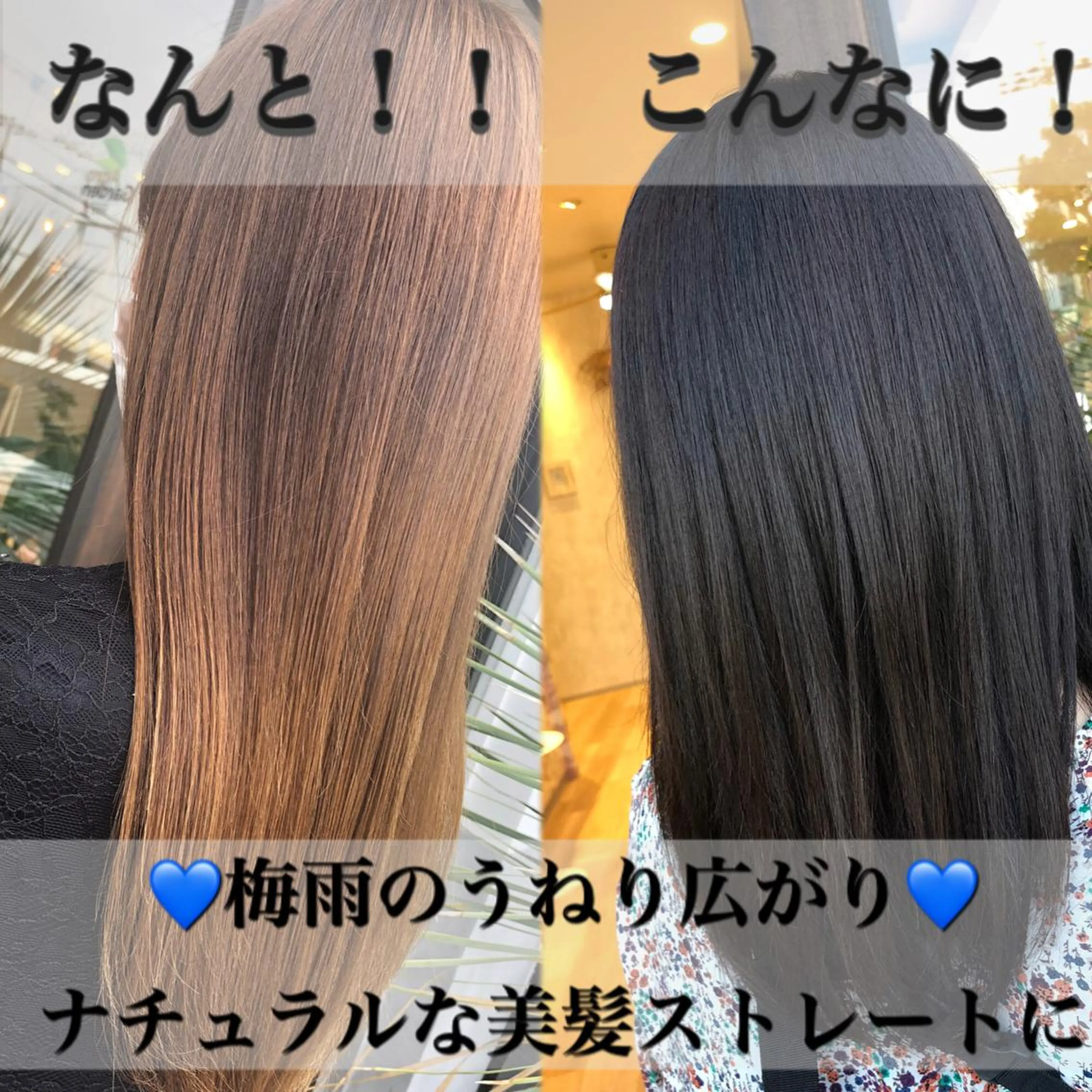 ヘアーサロングラッド所属・三村 桜生のヘアスタイル