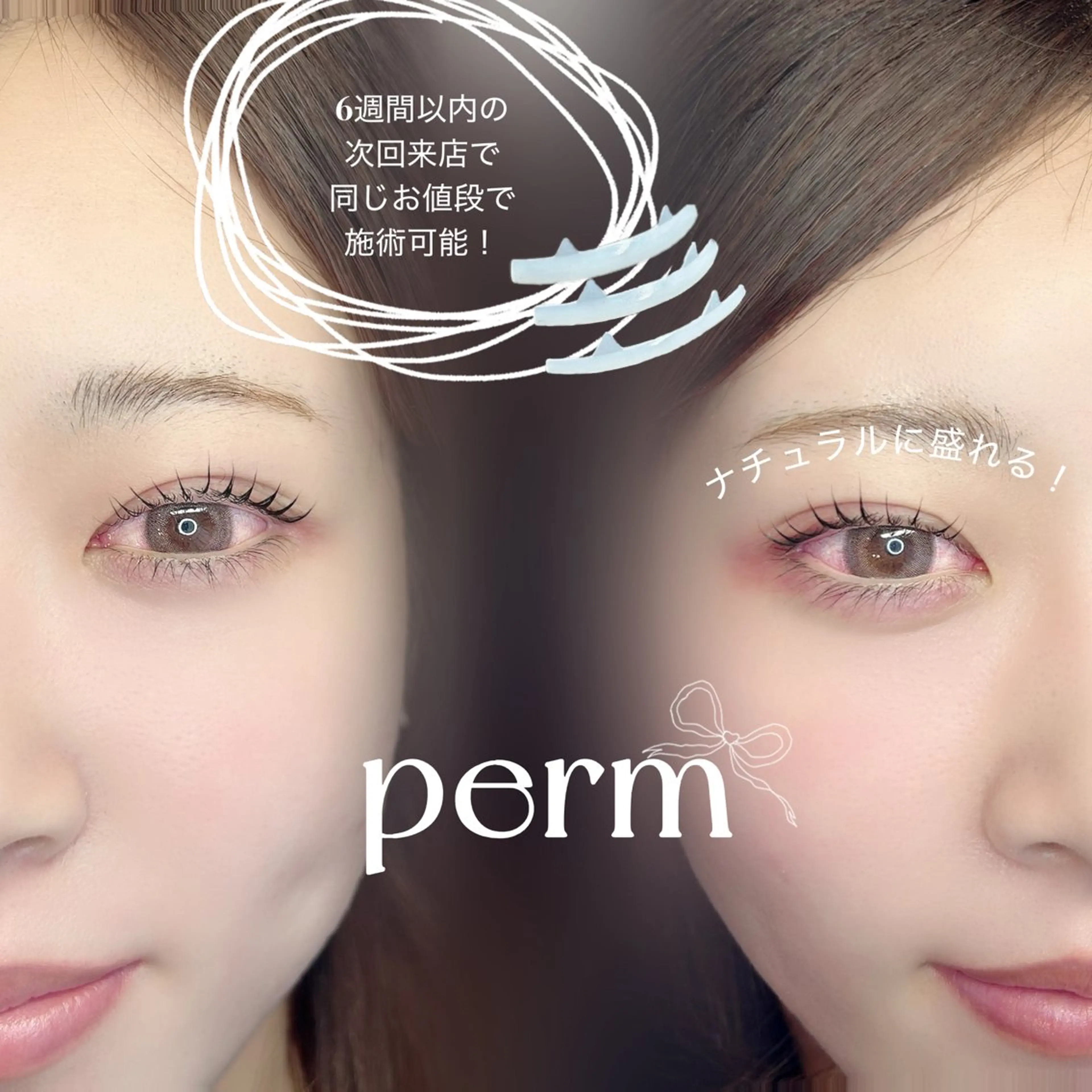 マツエク・マツパ ナチュラル マツパ Yuhky eyelashのマツエク・マツパデザイン