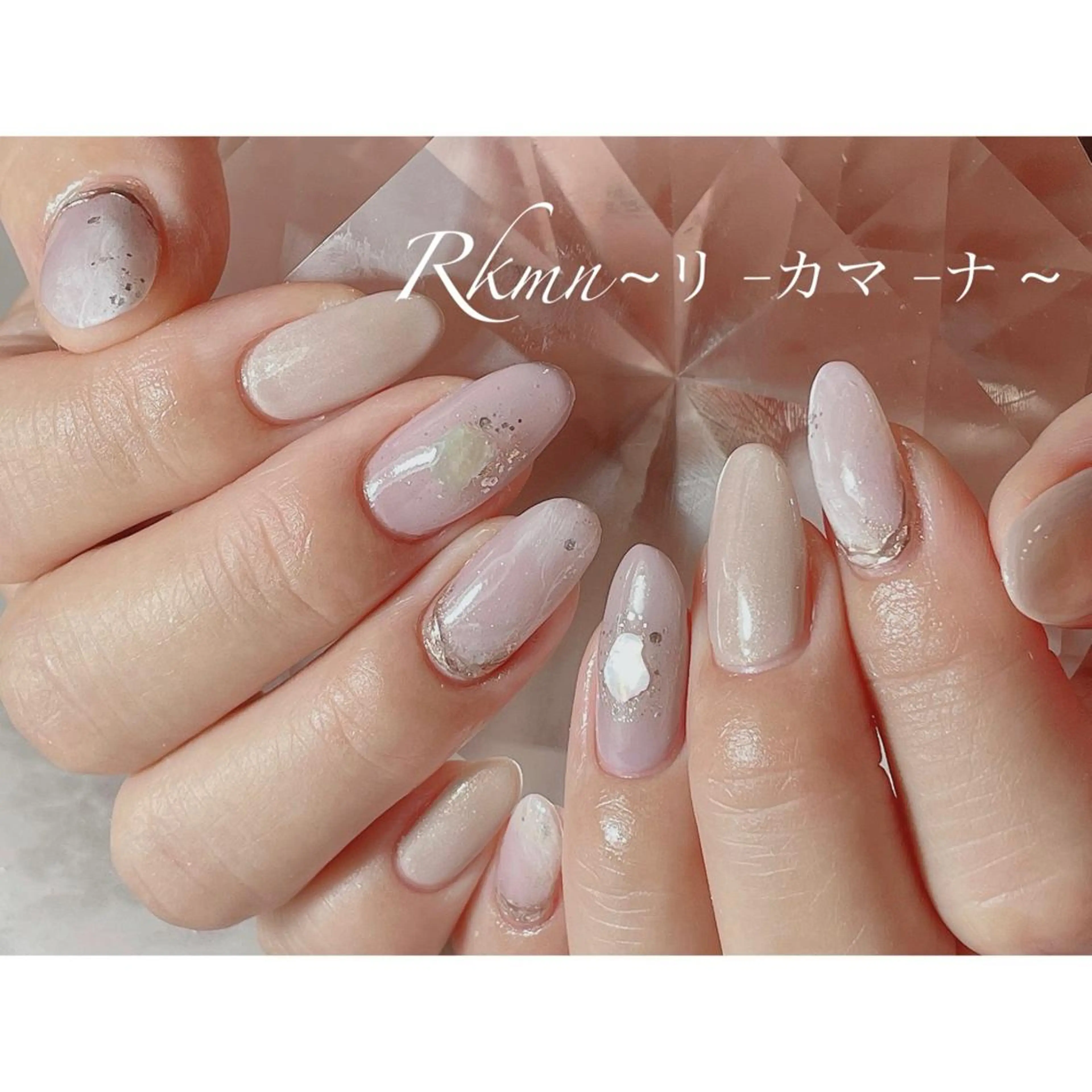 ネイル アートネイル 大理石ネイル(マーブル) ミラーネイル シンプルネイル 春ネイル ハンドネイル フットネイル ハンドケア Rkmn ~リ-カマ-ナ~のネイルデザイン