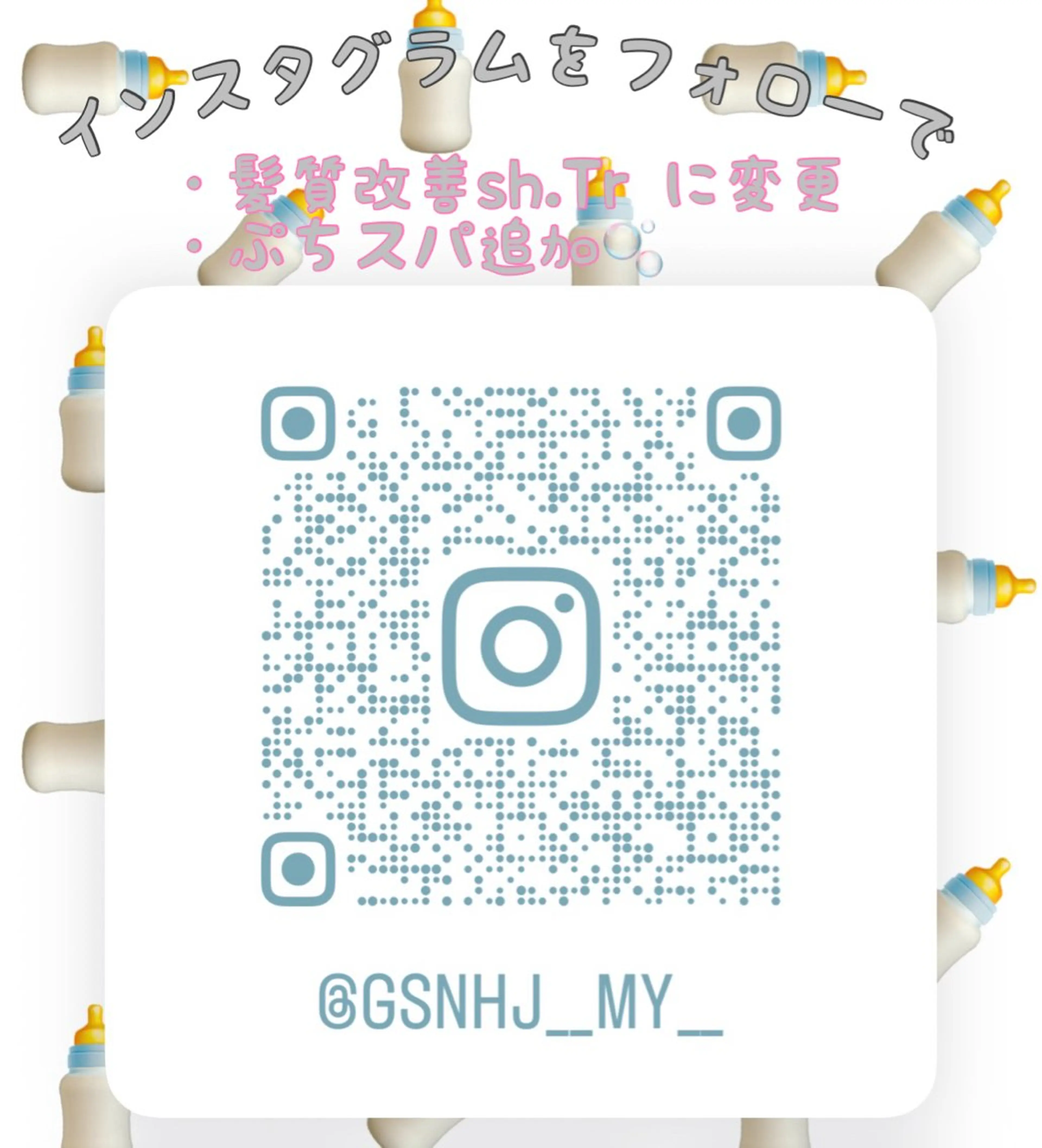 LIV My(マイ) 髪質改善/箕面のヘアスタイル