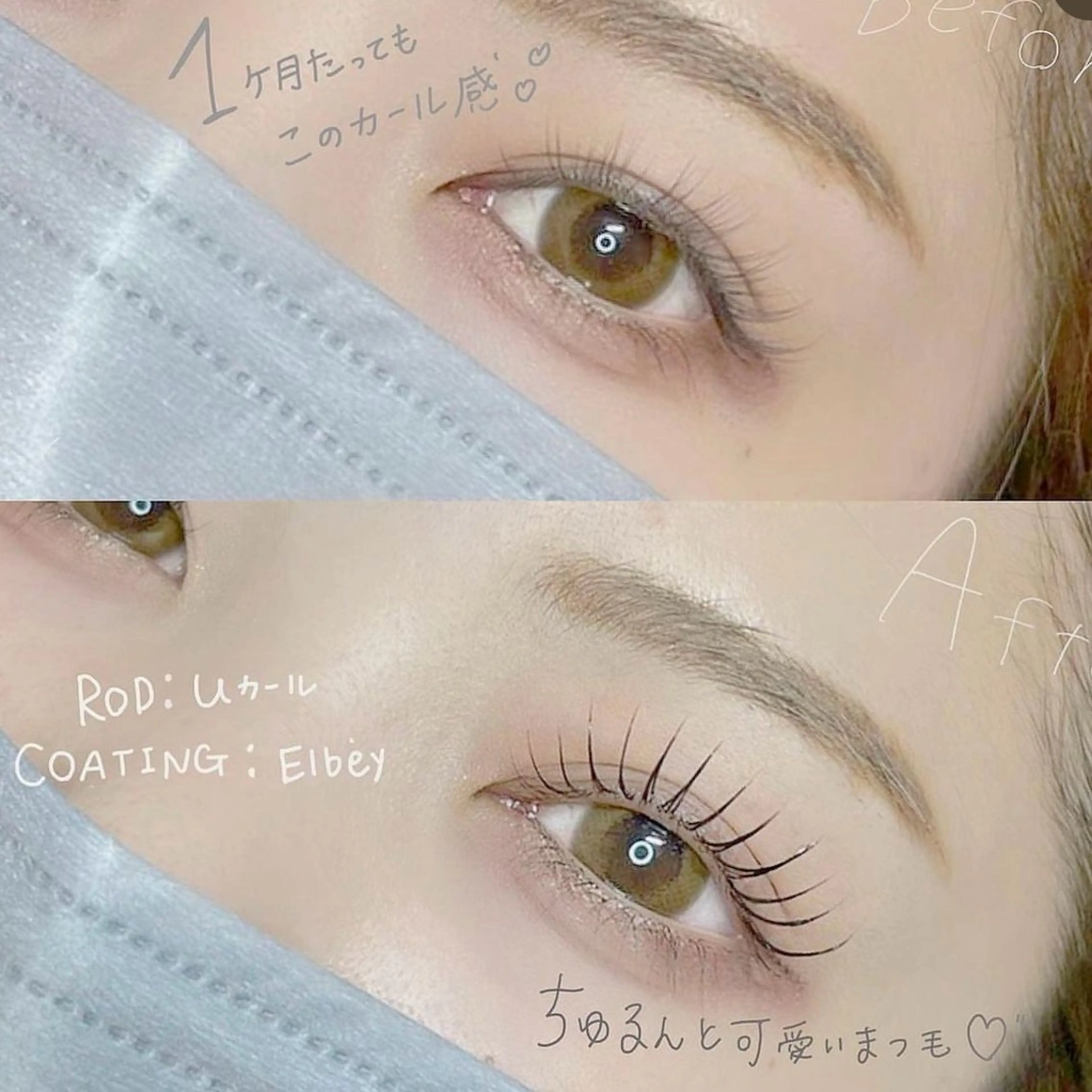 マツエク・マツパ ロレインブロウ二子玉川所属・イチクラ ミナミのマツエク・マツパデザイン