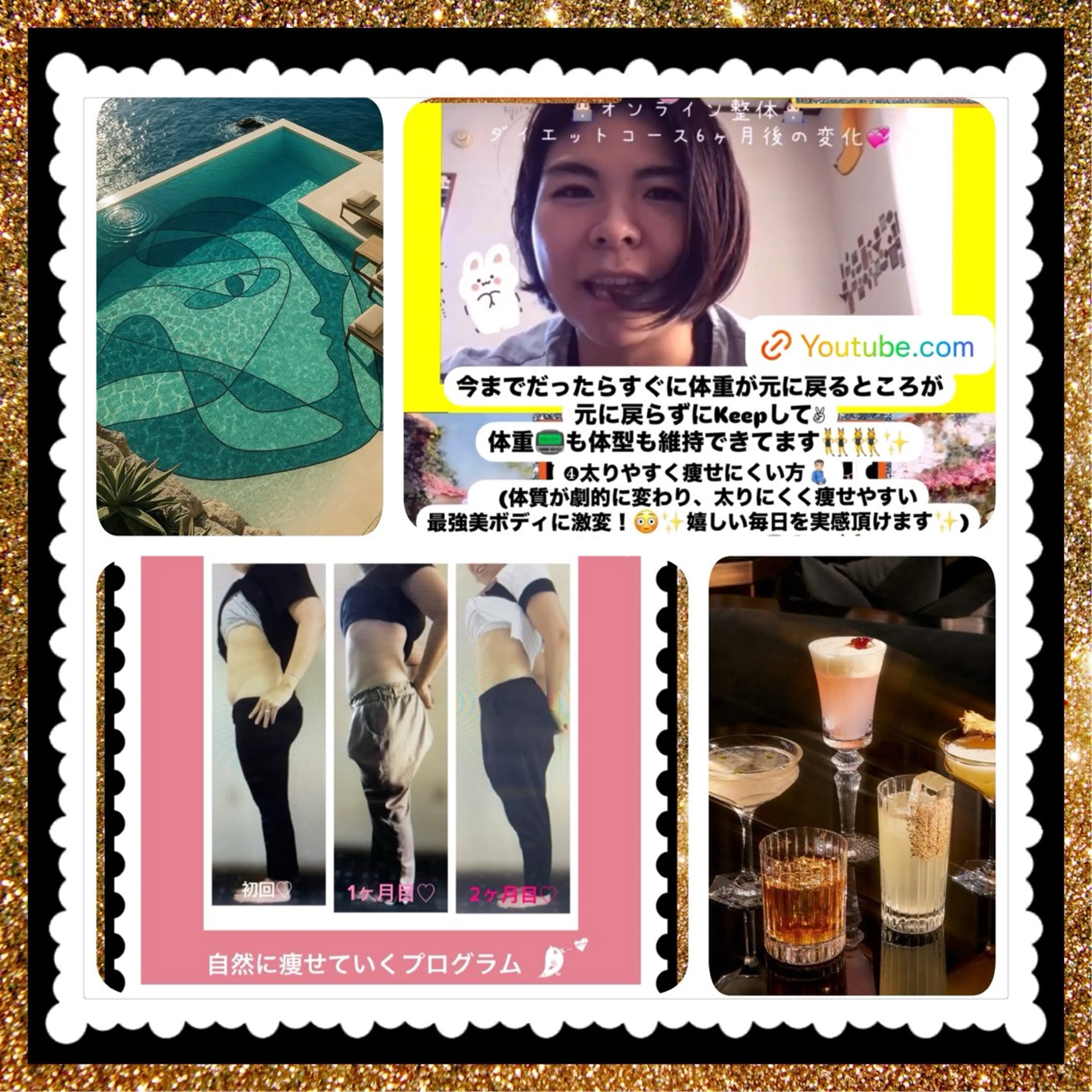 メンズ その他 美容整体サロンMikie所属・小沼 美希恵のその他イメージ