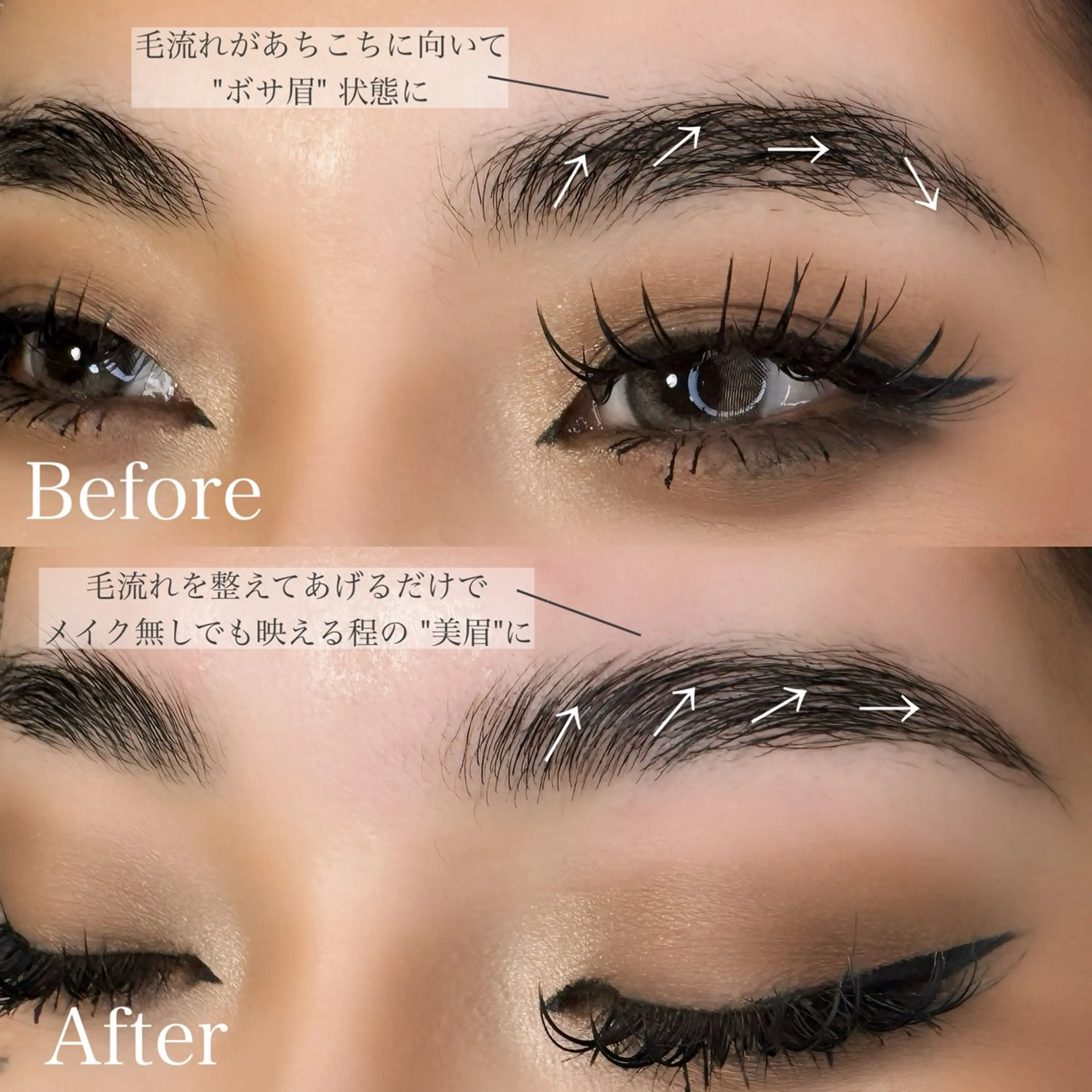 アイブロウ その他(アイブロウ) 🖤西成区 まつげとまゆげ🖤のマツエク・マツパデザイン