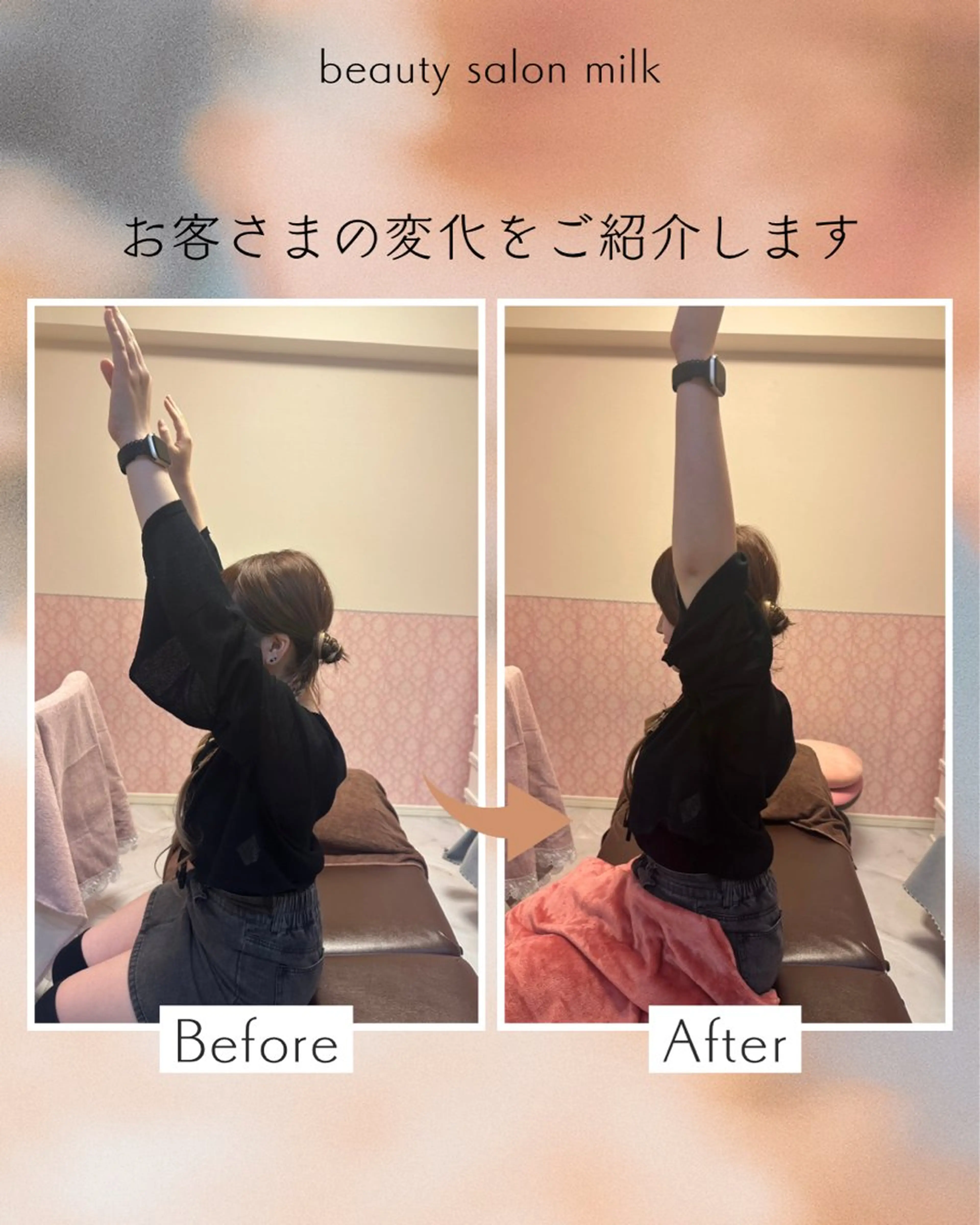 リラク 島津 たかやのエステ・リラクイメージ