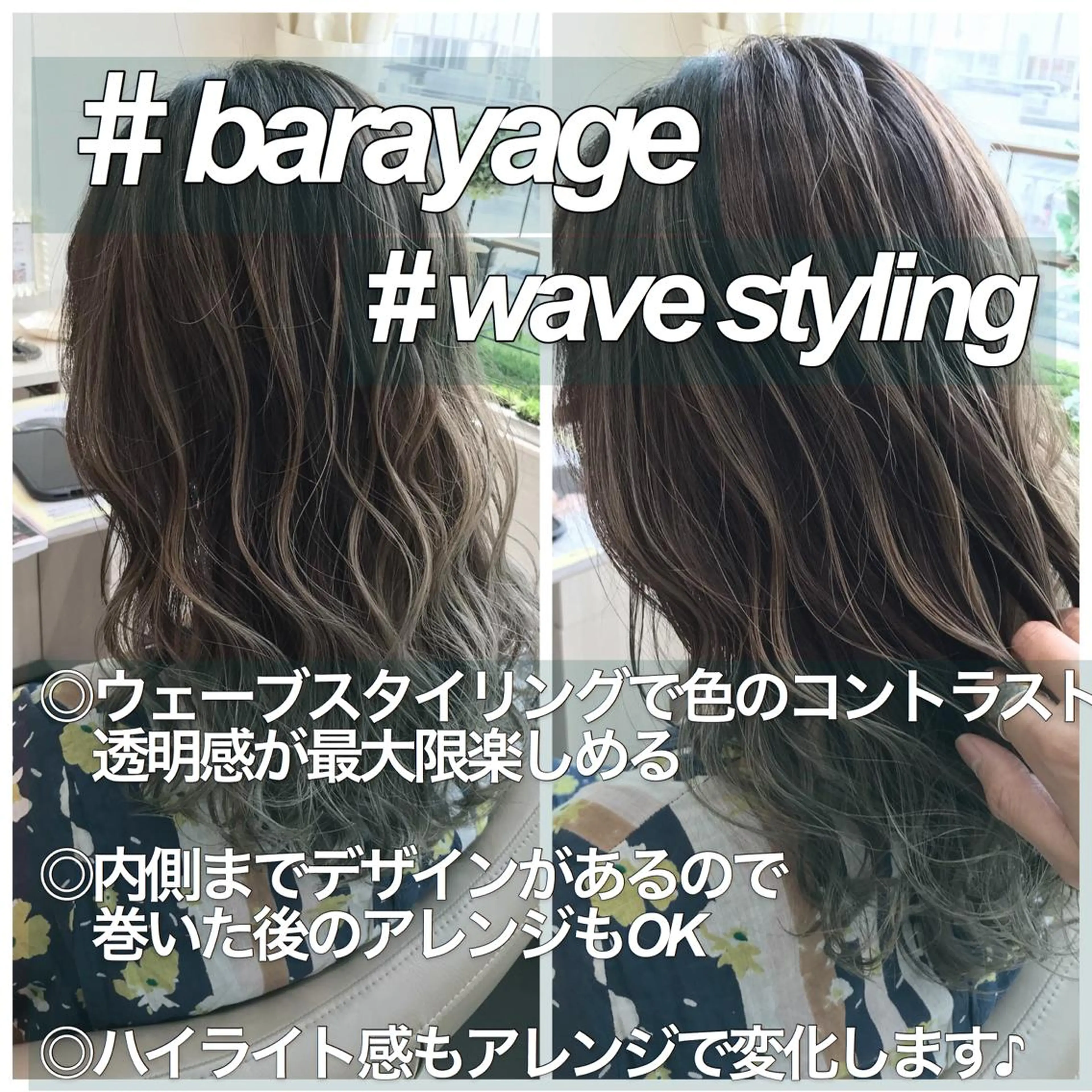 セミロング カラー バレイヤージュ レイヤーカット カット ヘアカラー 山崎俊輔/髪質改善 /バレイヤージュのヘアスタイル